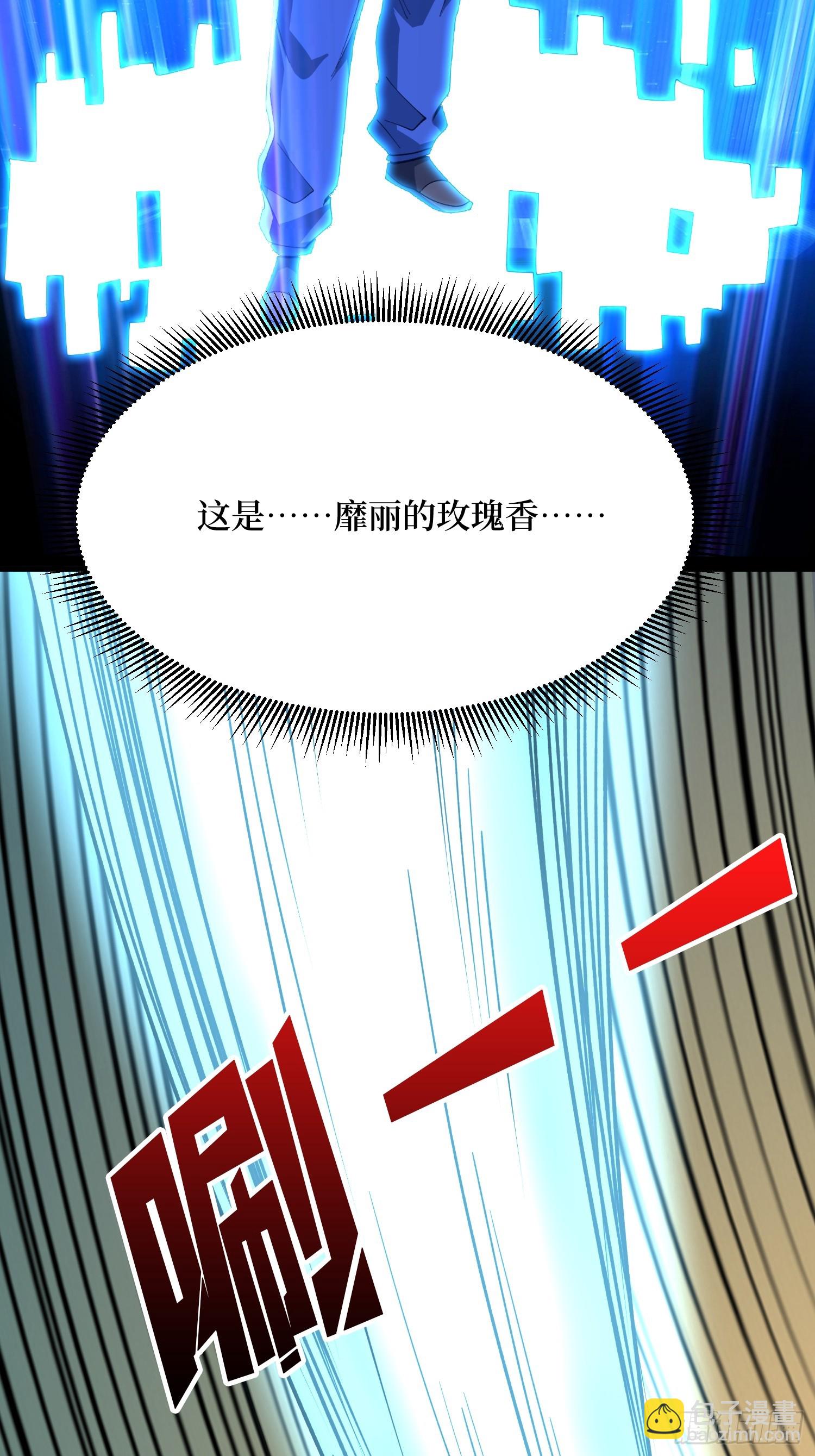 第73话 我终于等到你了(1/2)-第74话
