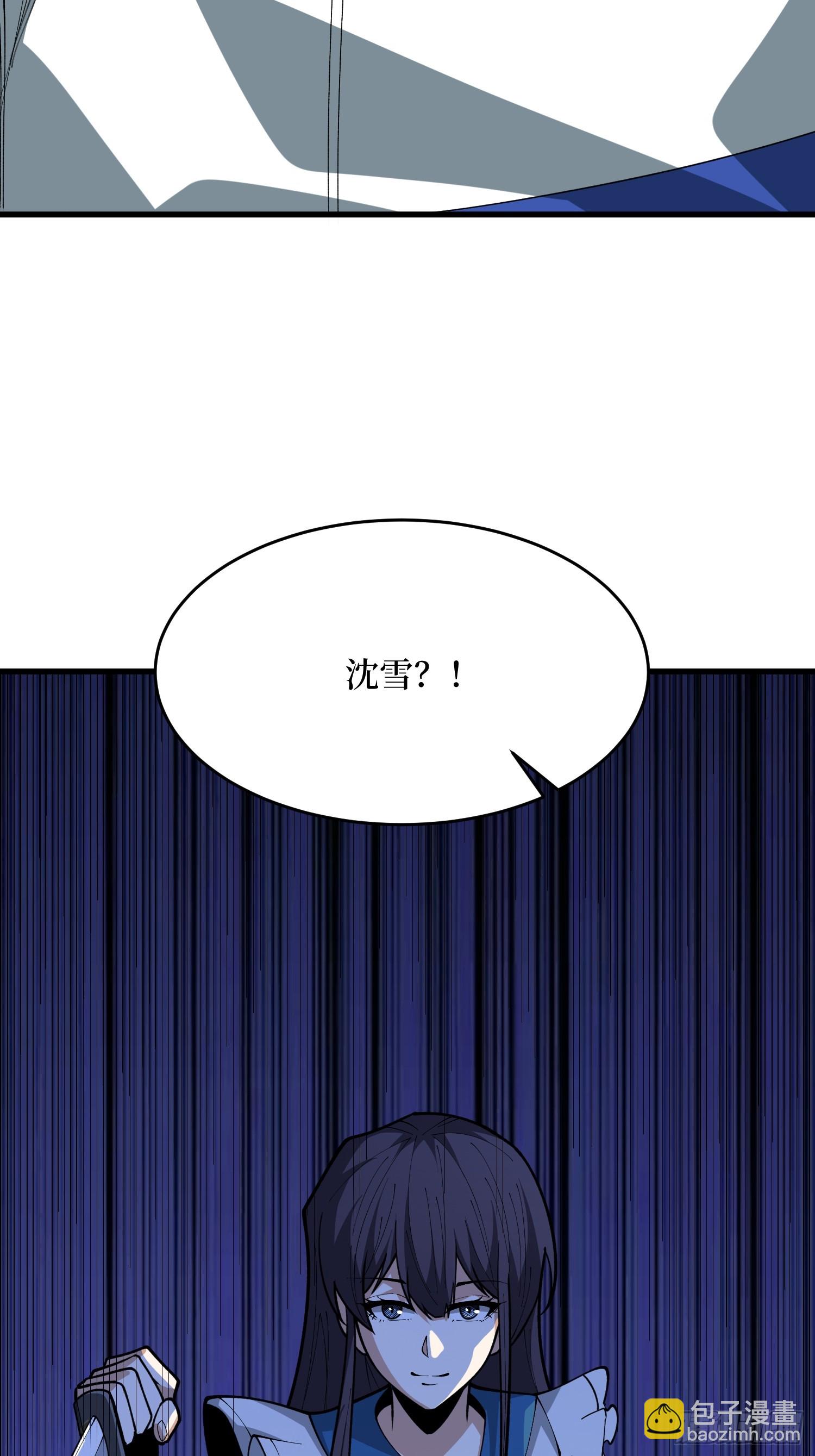 第73话 我终于等到你了(1/2)-第74话