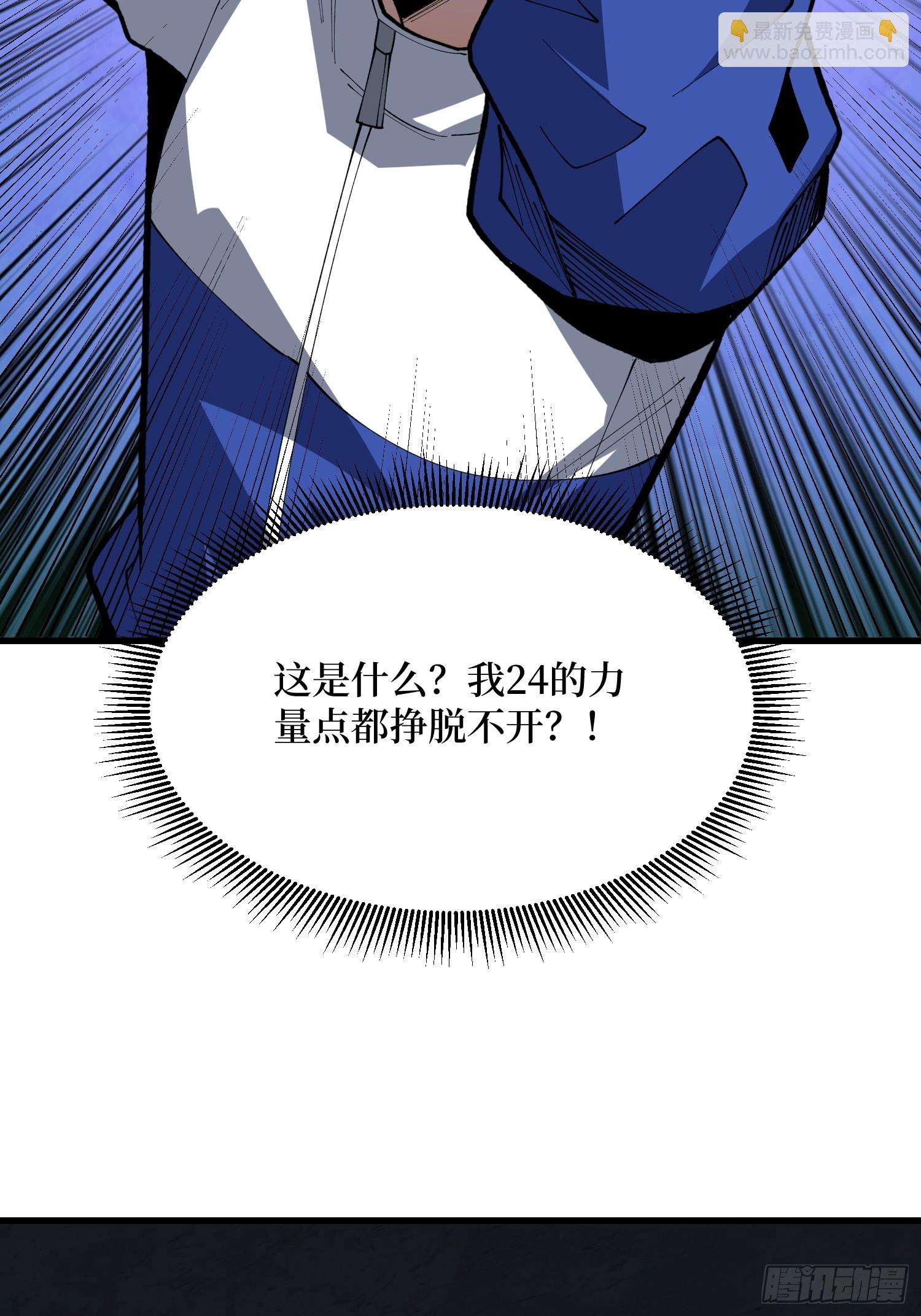 第73话 我终于等到你了(1/2)-第74话