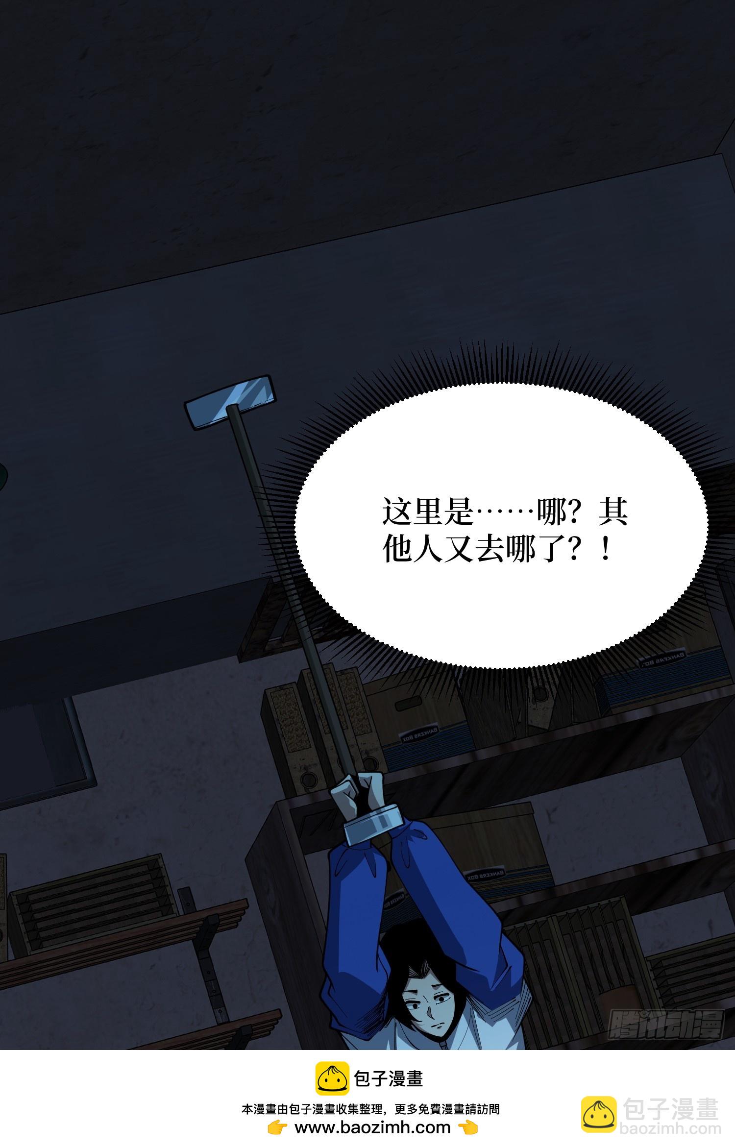 第73话 我终于等到你了(1/2)-第74话