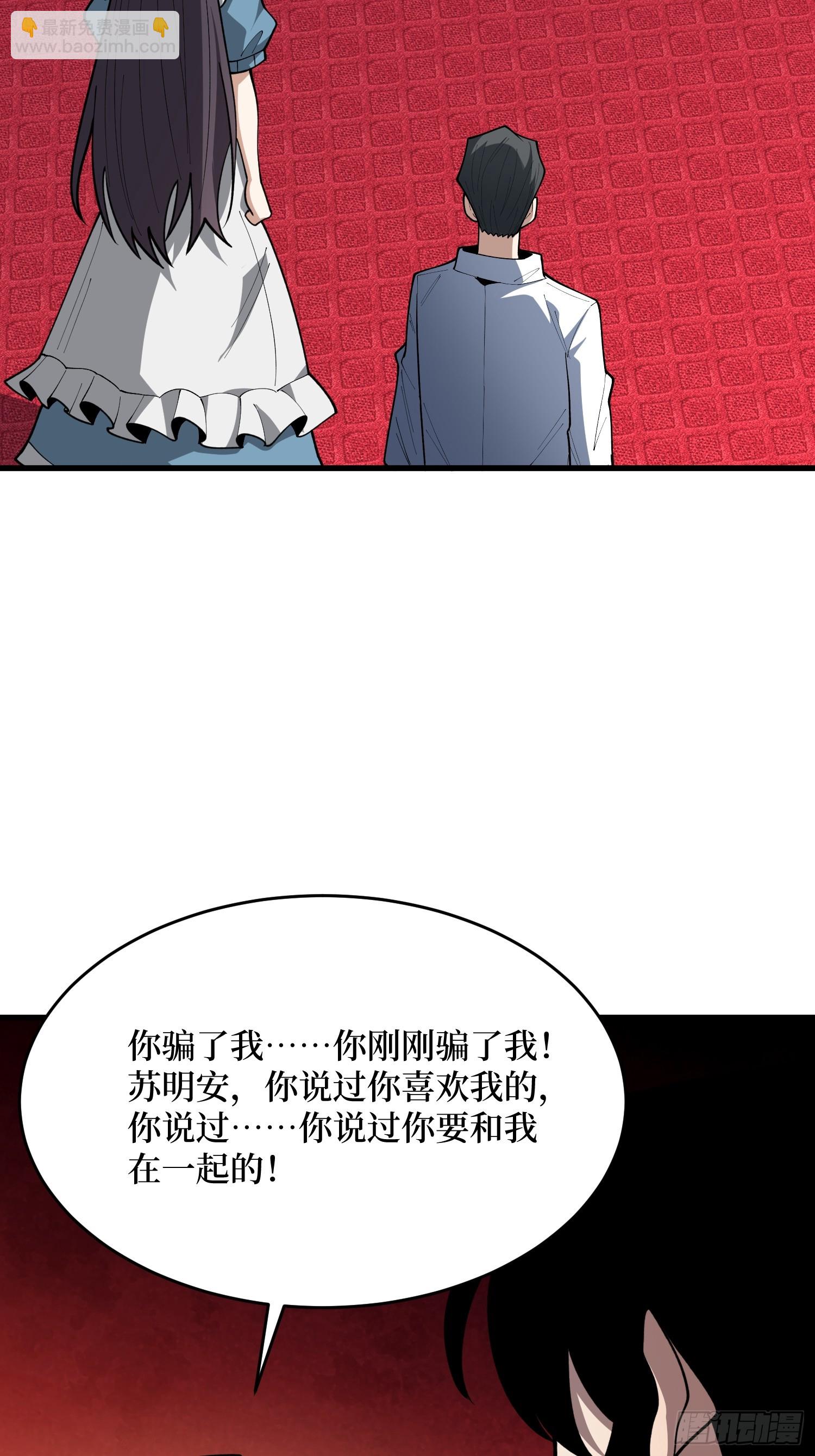 第75话 和我起舞吧(1/2)-第76话