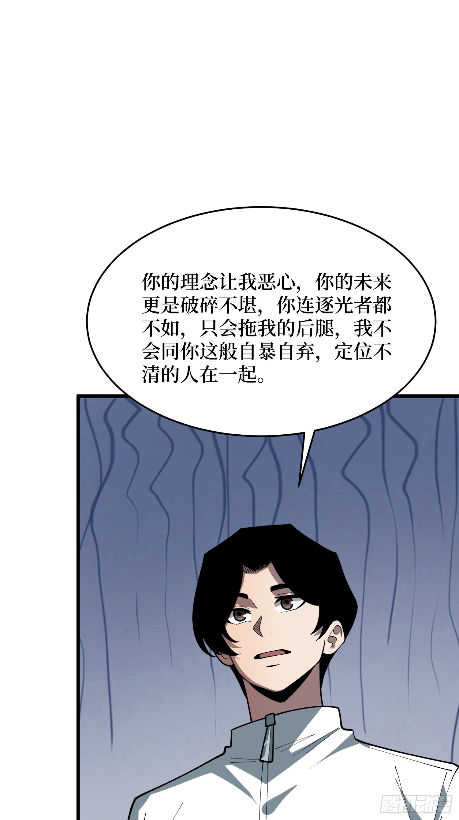 第75话 和我起舞吧(1/2)-第76话