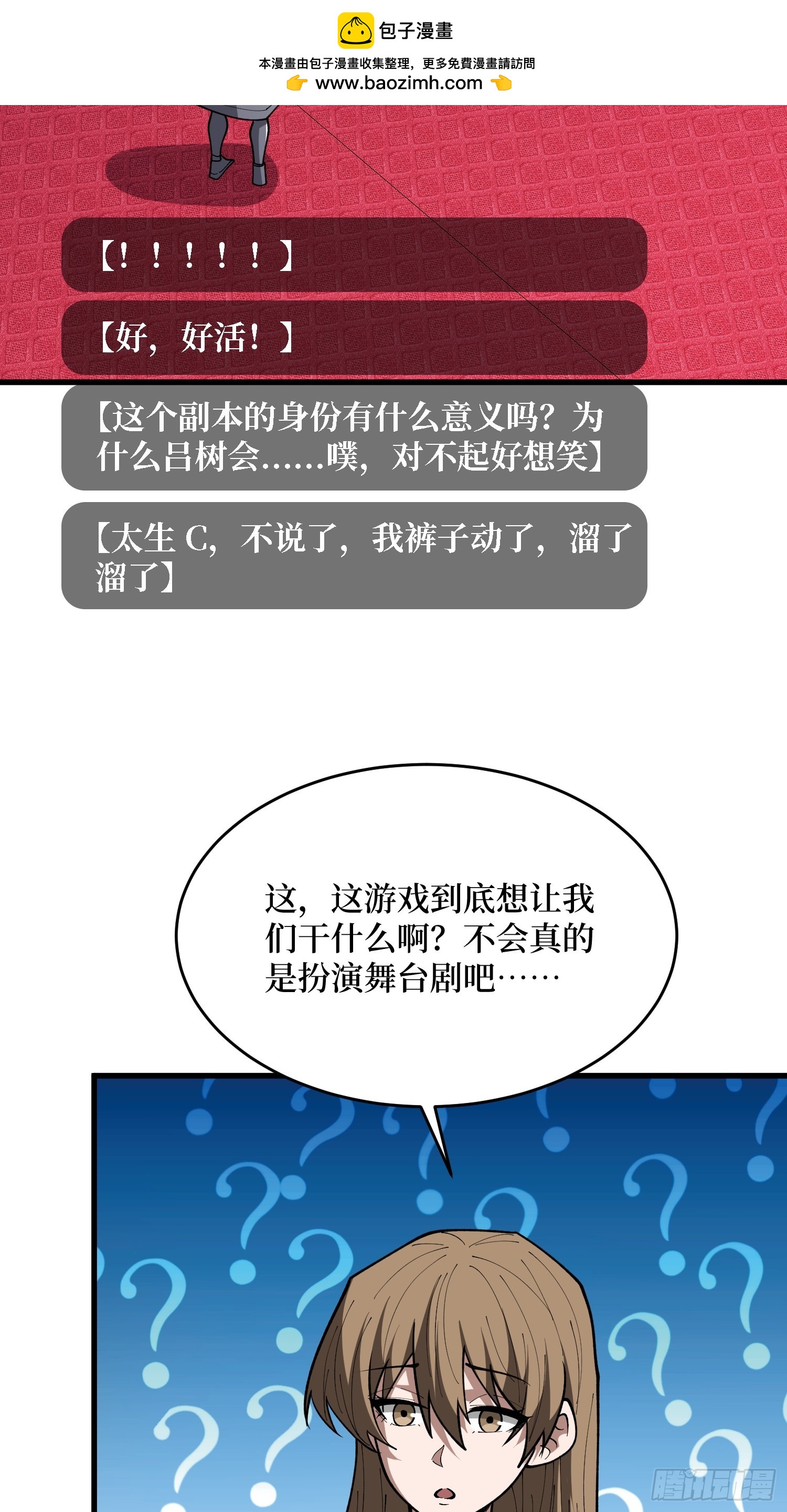 第75话 和我起舞吧(1/2)-第76话