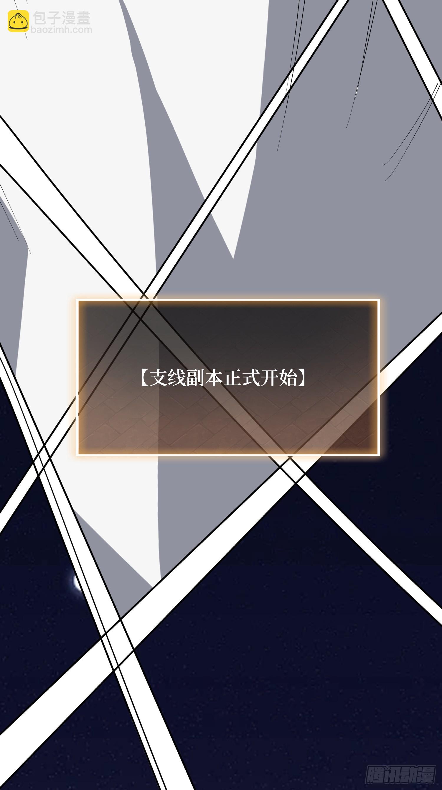 第75话 和我起舞吧(1/2)-第76话
