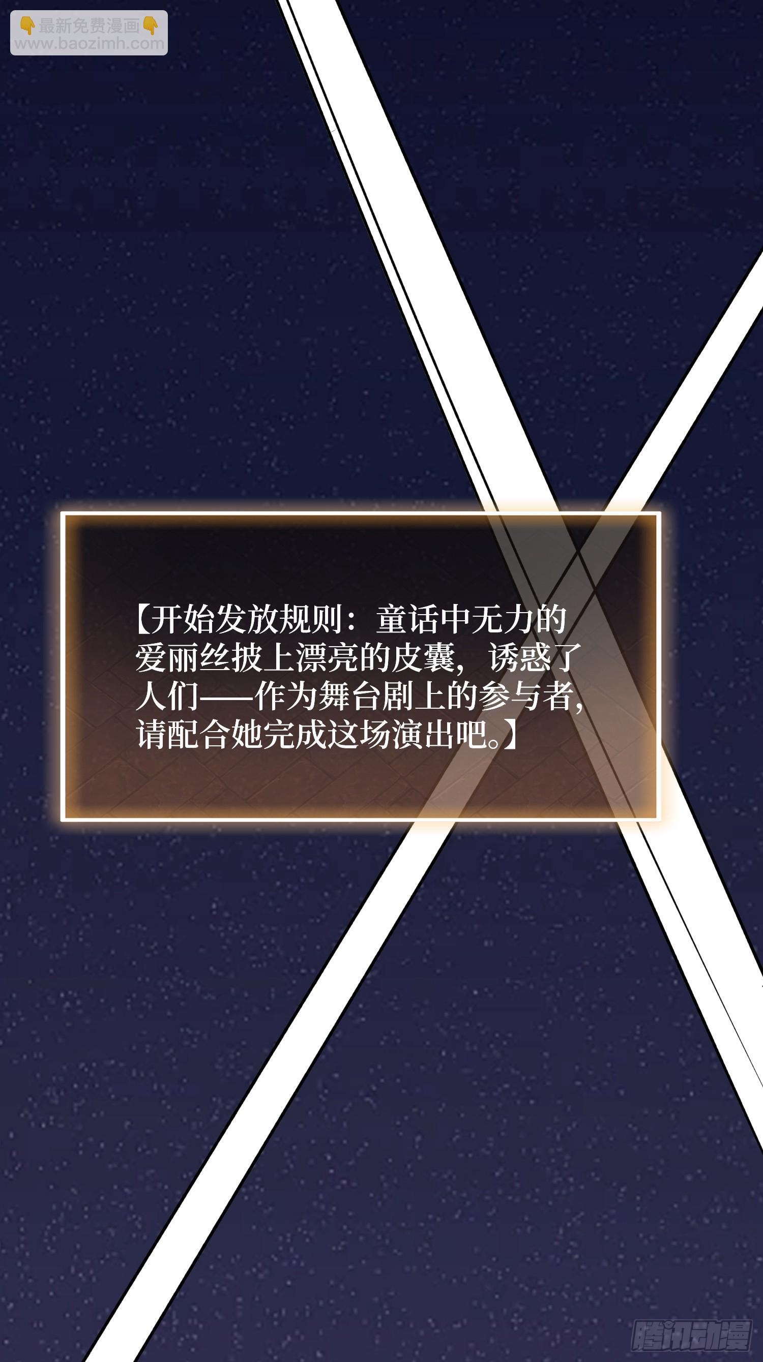 第75话 和我起舞吧(1/2)-第76话