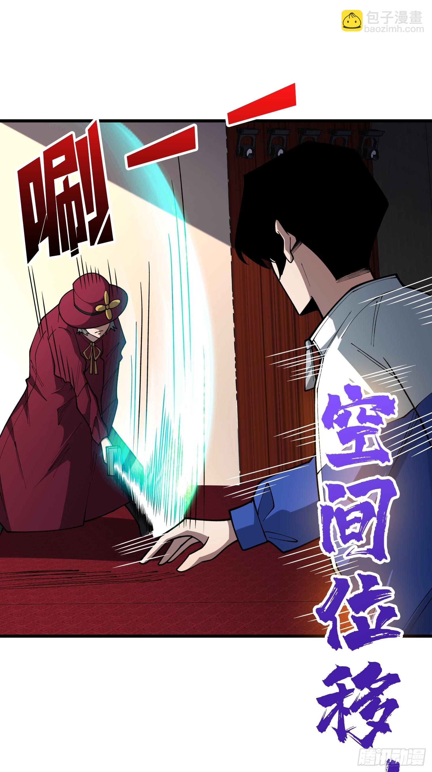 第75话 和我起舞吧(1/2)-第76话