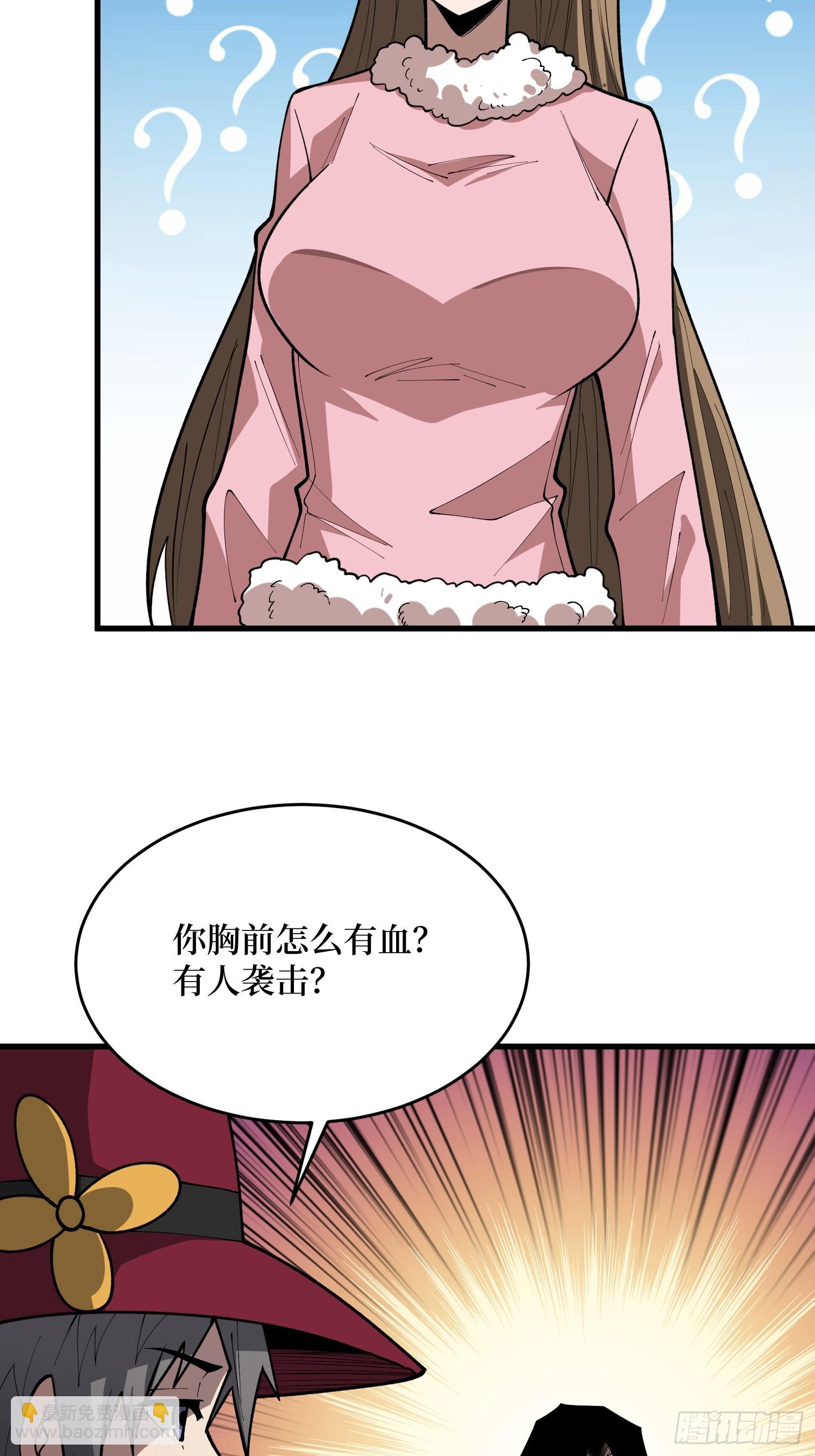 第75话 和我起舞吧(1/2)-第76话
