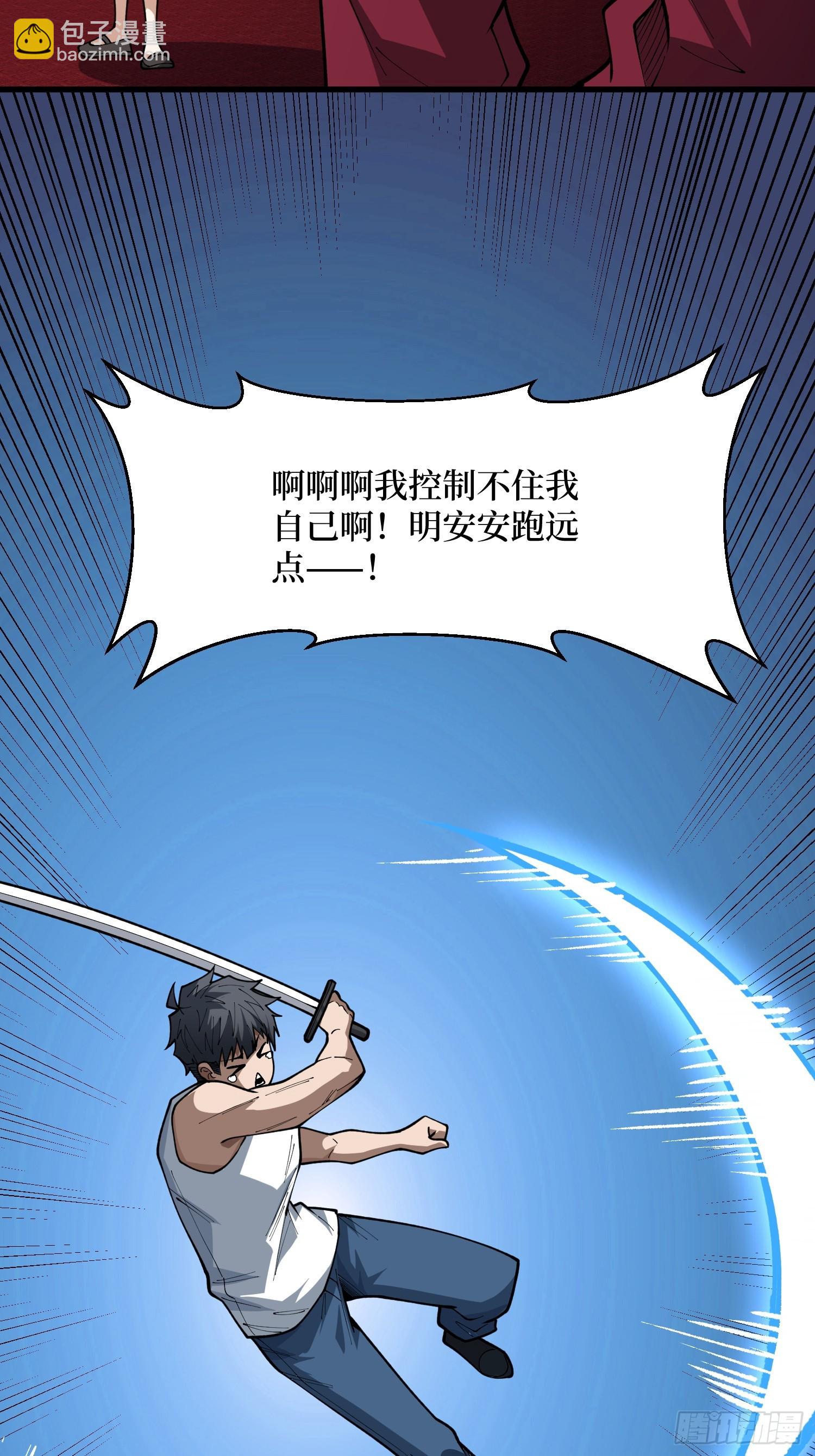 第75话 和我起舞吧(1/2)-第76话
