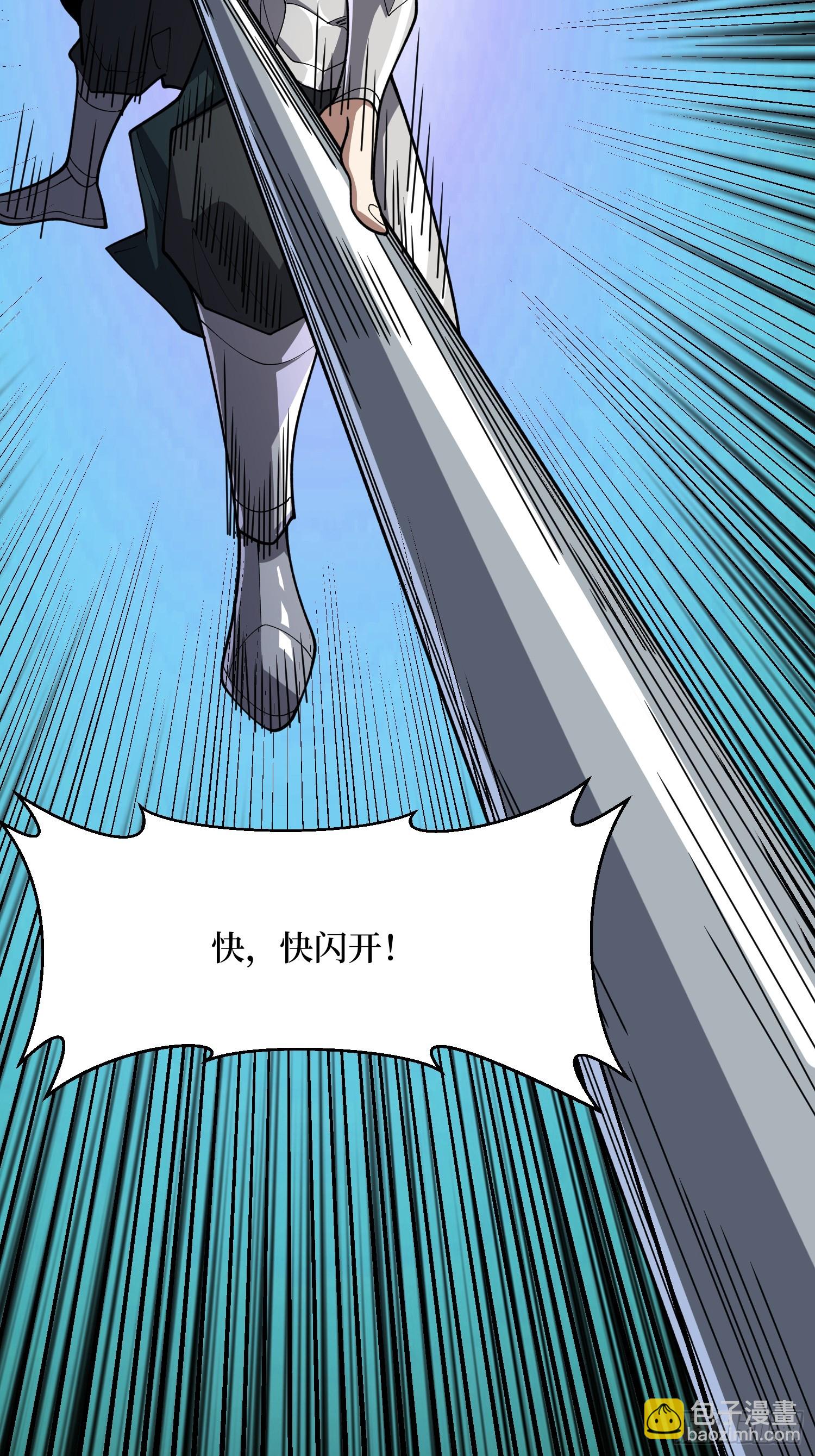 第75话 和我起舞吧(1/2)-第76话
