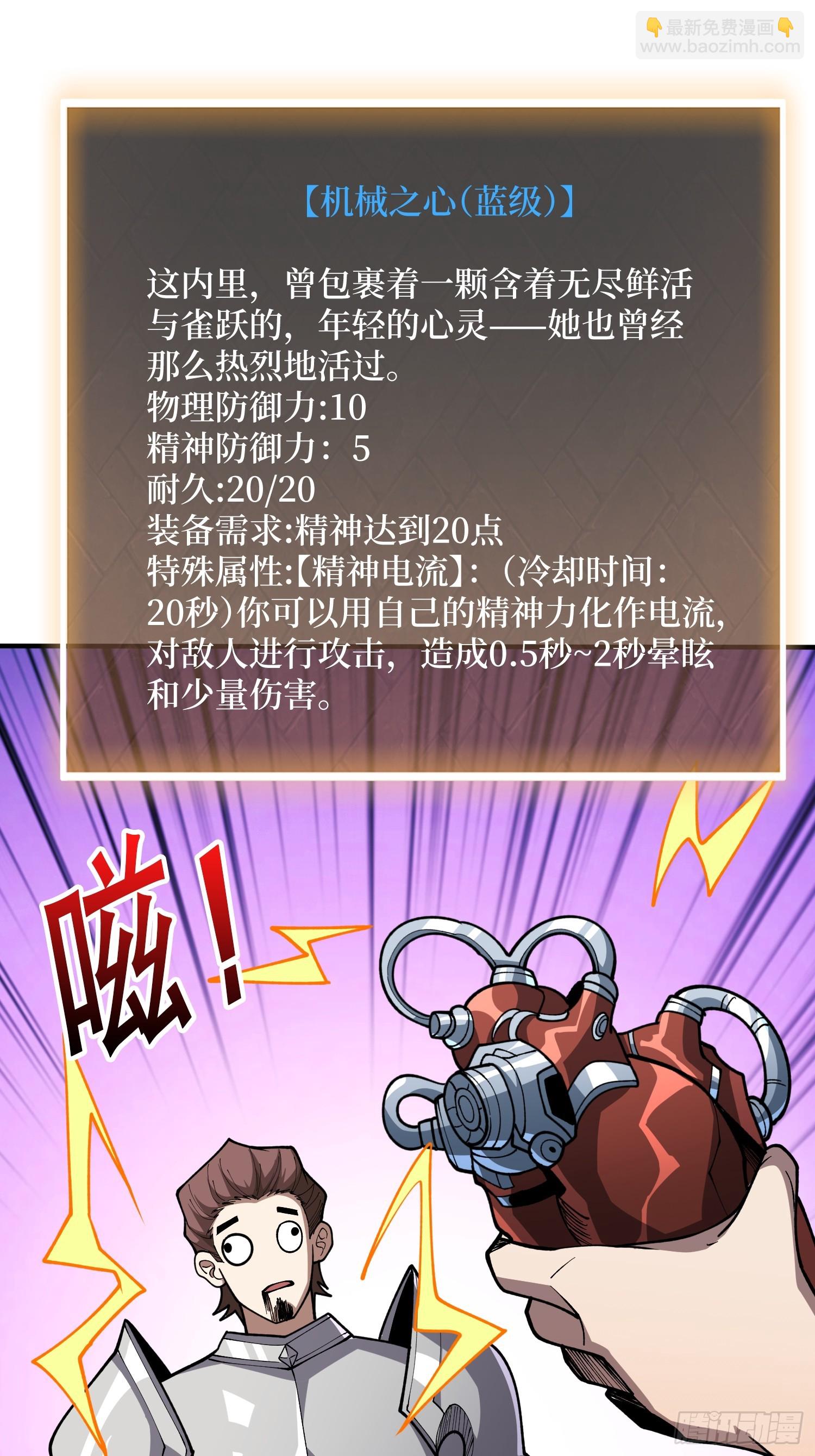 第75话 和我起舞吧(1/2)-第76话