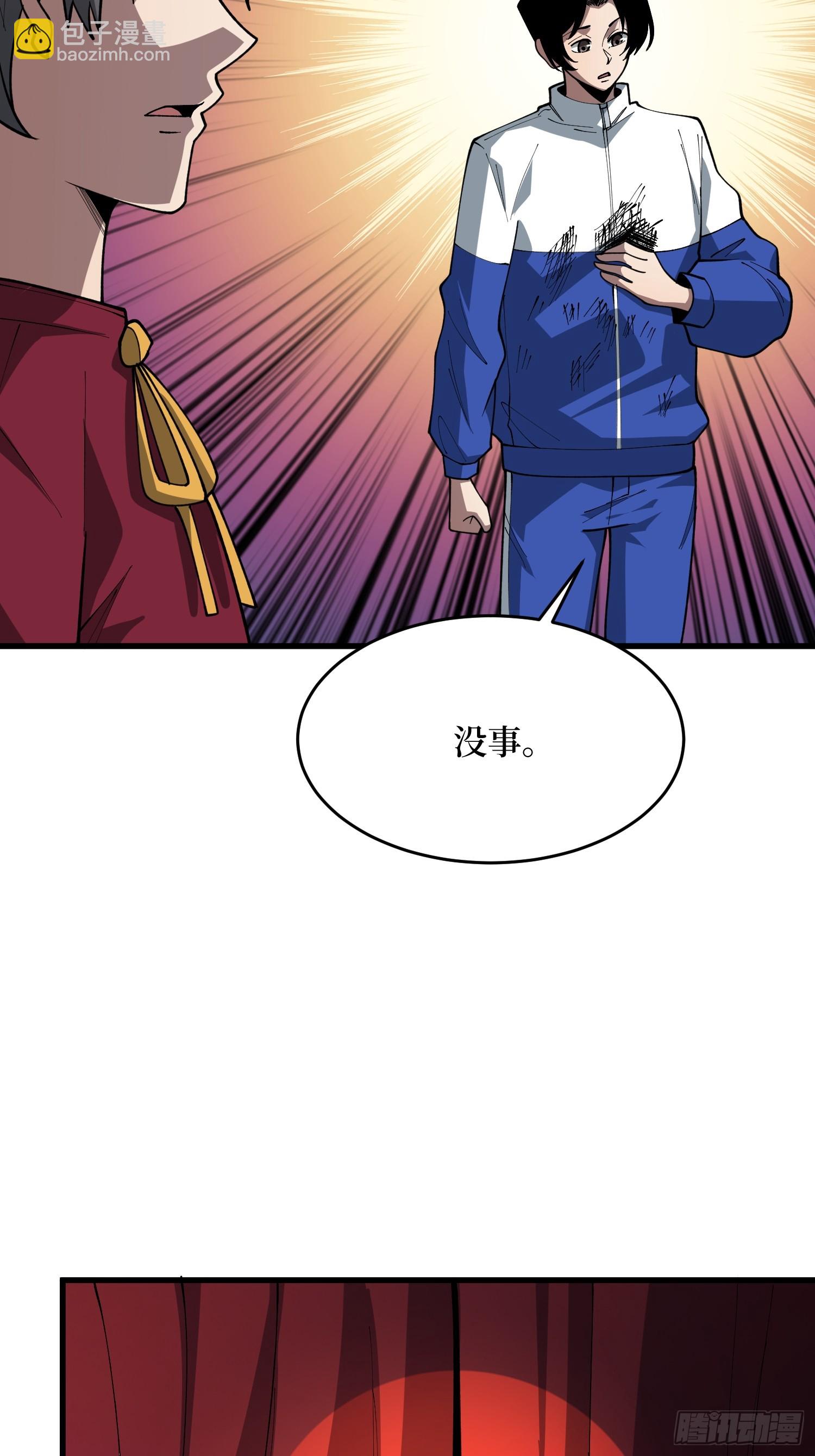 第75话 和我起舞吧(1/2)-第76话