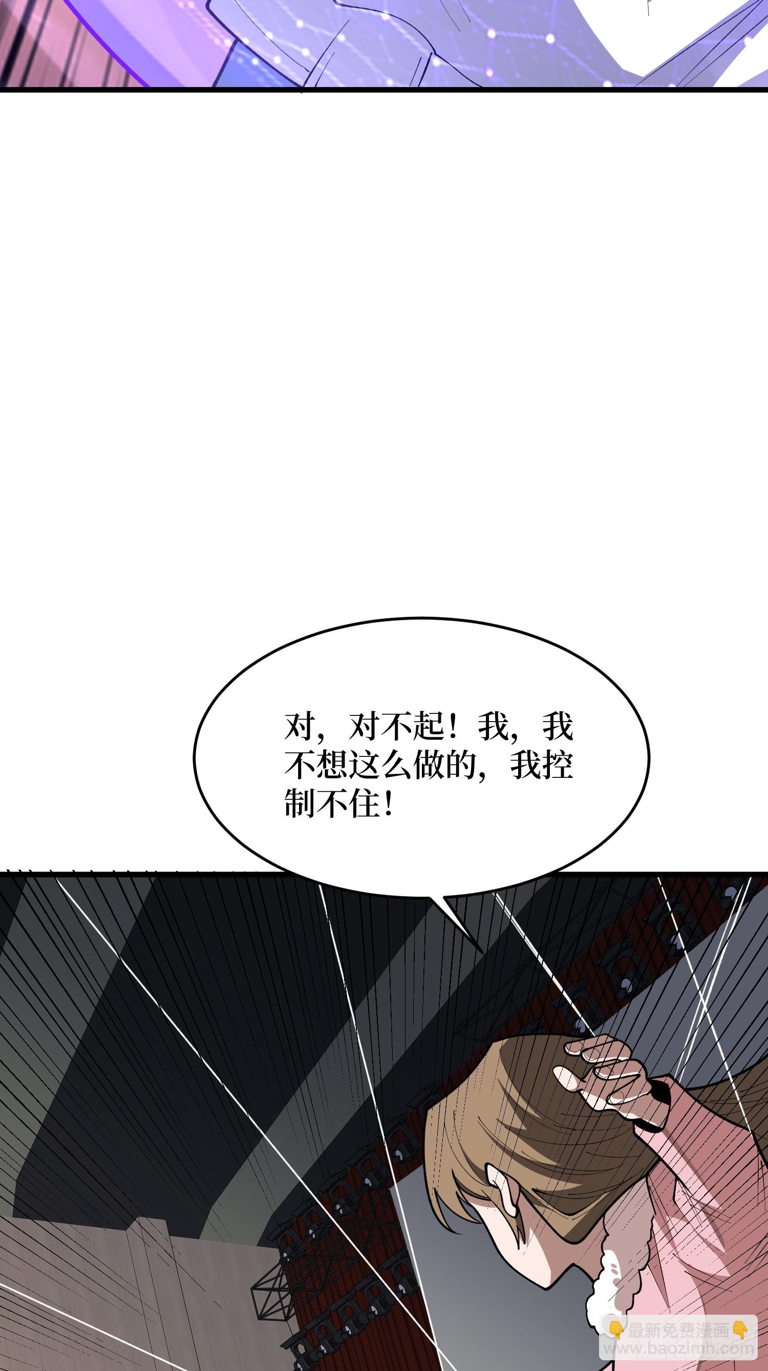 第75话 和我起舞吧(1/2)-第76话