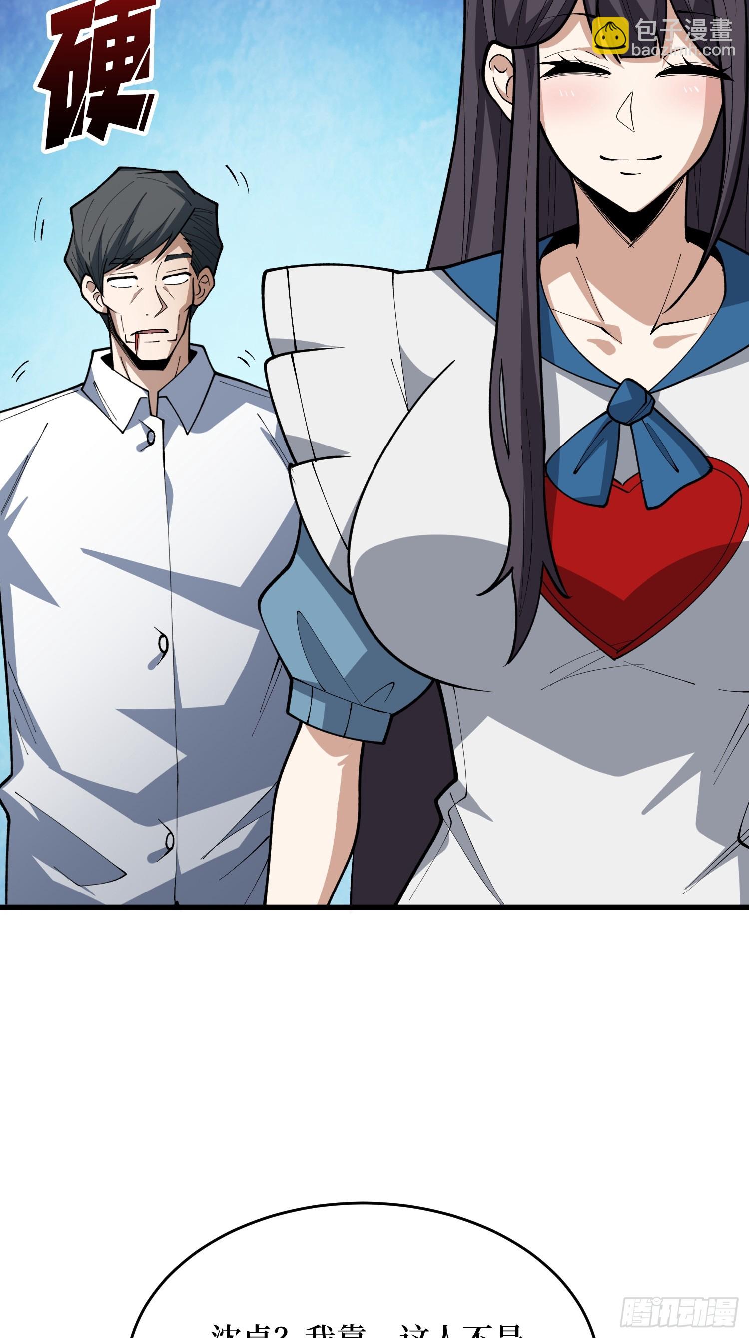 第75话 和我起舞吧(1/2)-第76话
