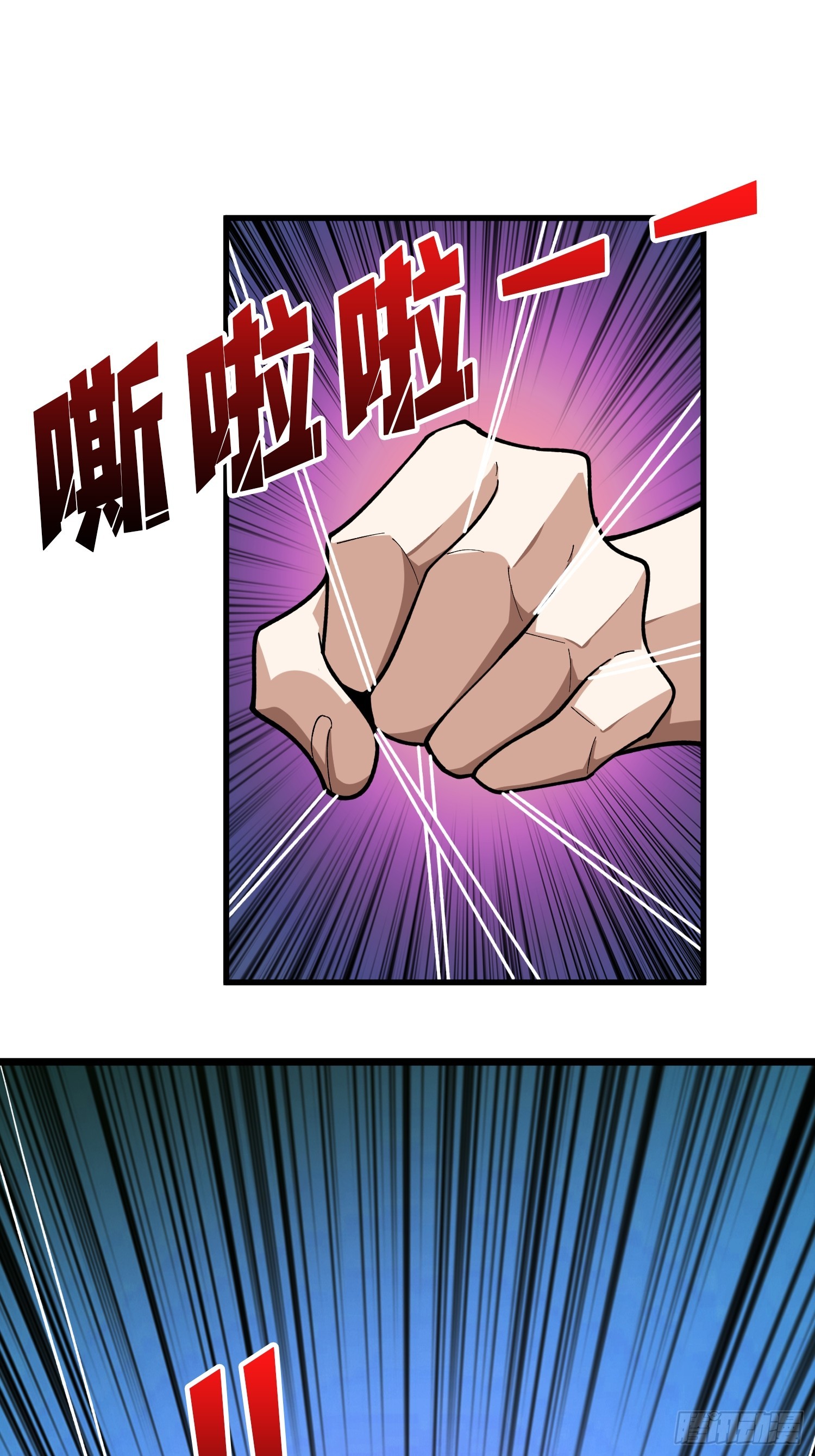 第77话 你不是谁的附属品(1/2)-第78话