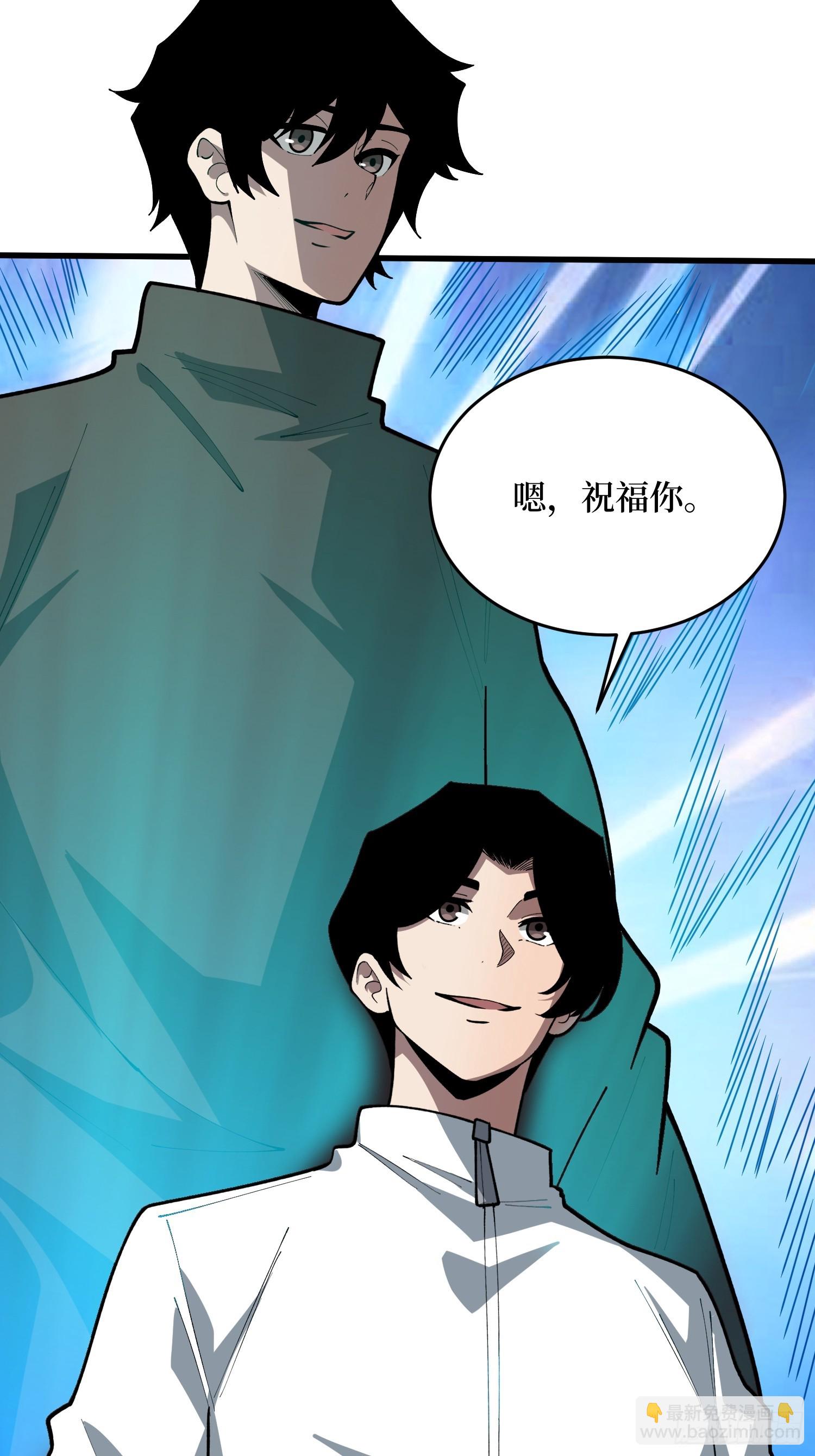 第77话 你不是谁的附属品(1/2)-第78话