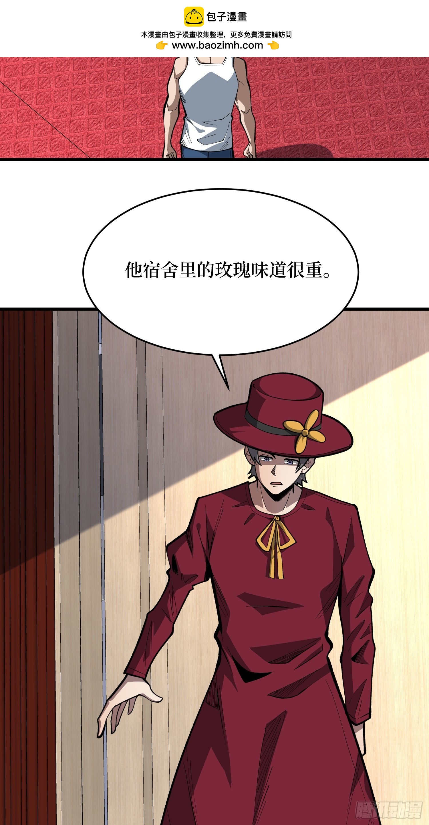 第79话 明安安，杀了我吧(1/2)-第80话