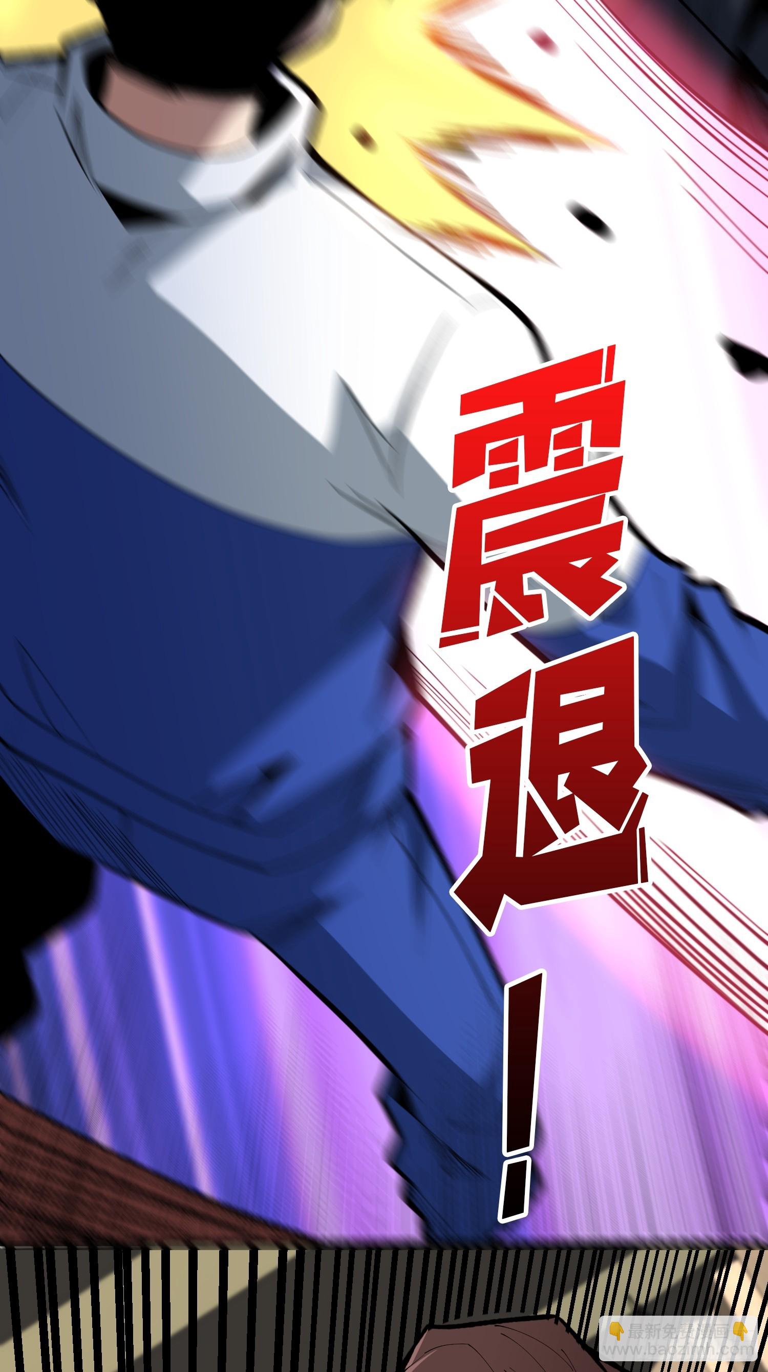 第79话 明安安，杀了我吧(1/2)-第80话