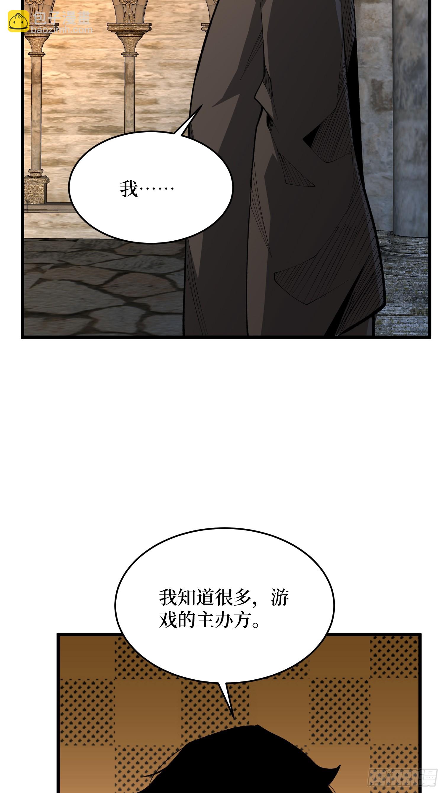 第81话 TE光辉未来(1/2)-第82话