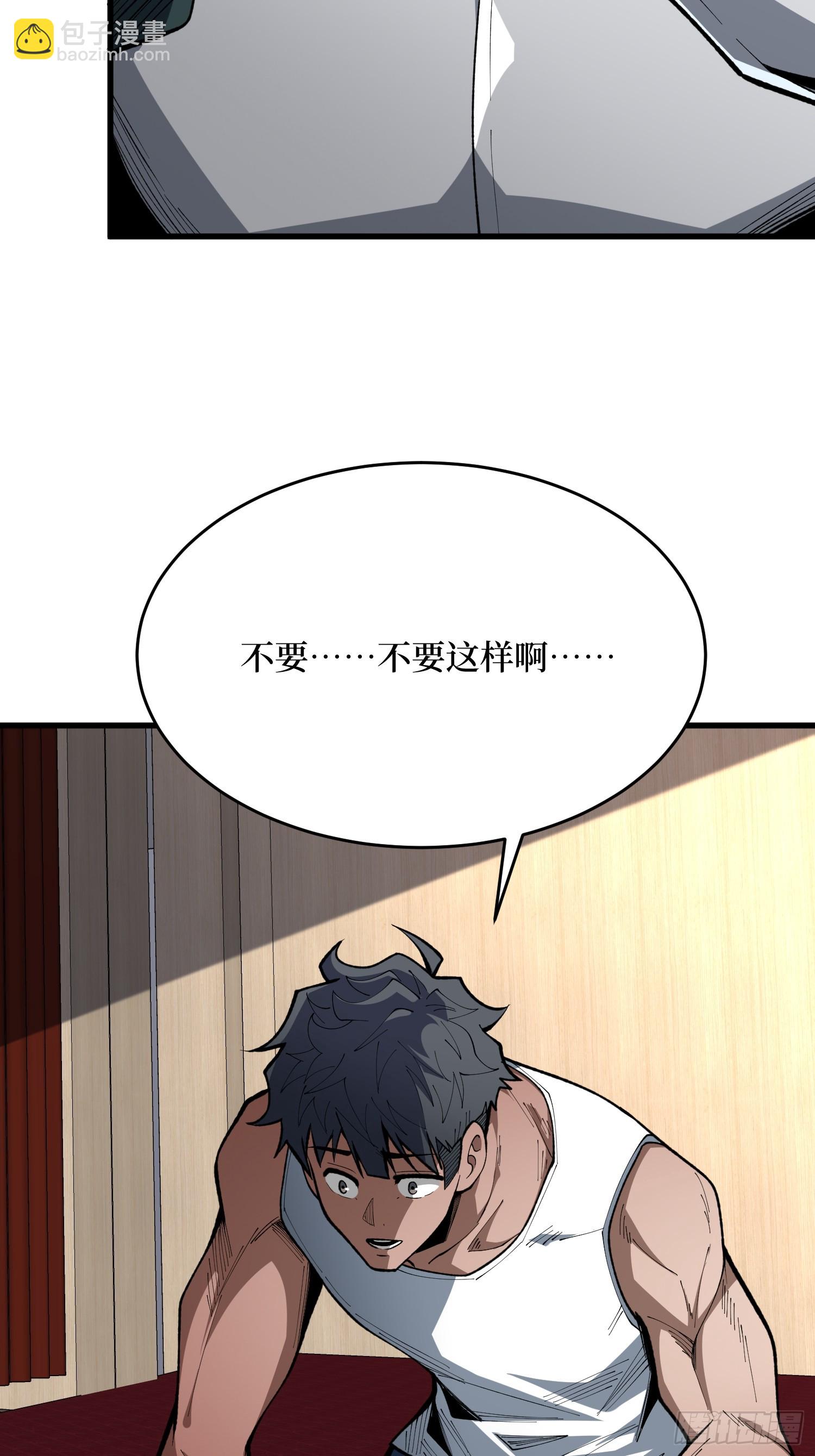 第81话 TE光辉未来(1/2)-第82话