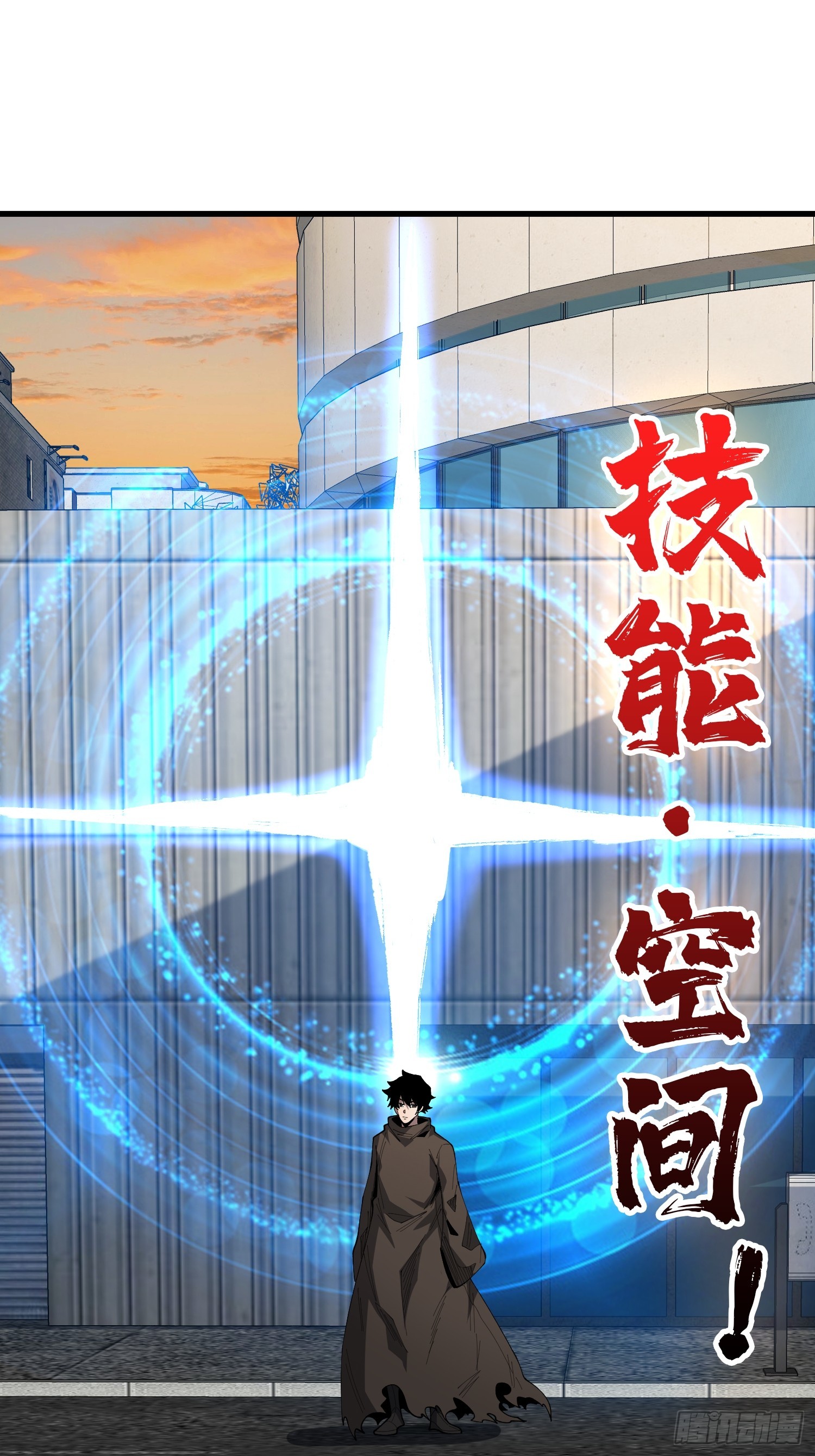 第83话 你还活着，正好(1/2)-第84话