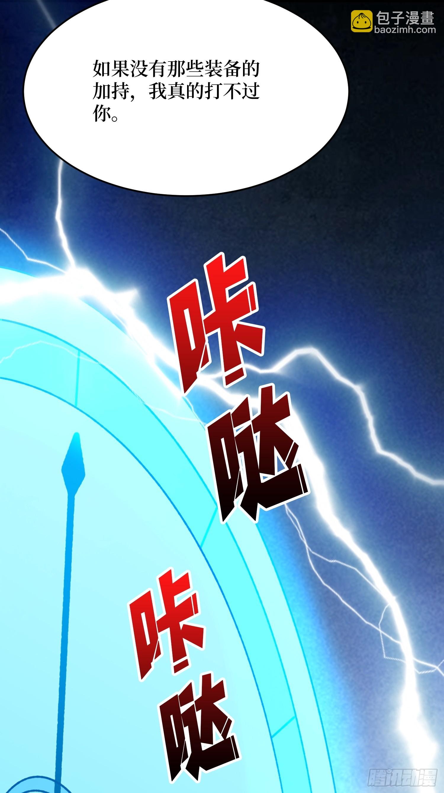 第83话 你还活着，正好(1/2)-第84话