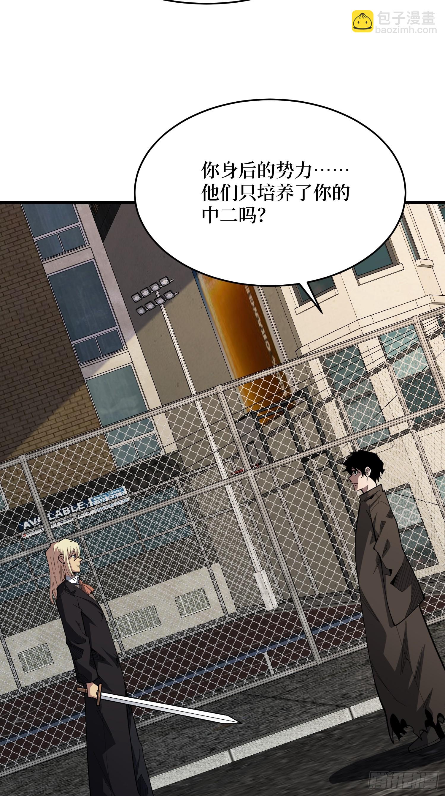 第83话 你还活着，正好(1/2)-第84话