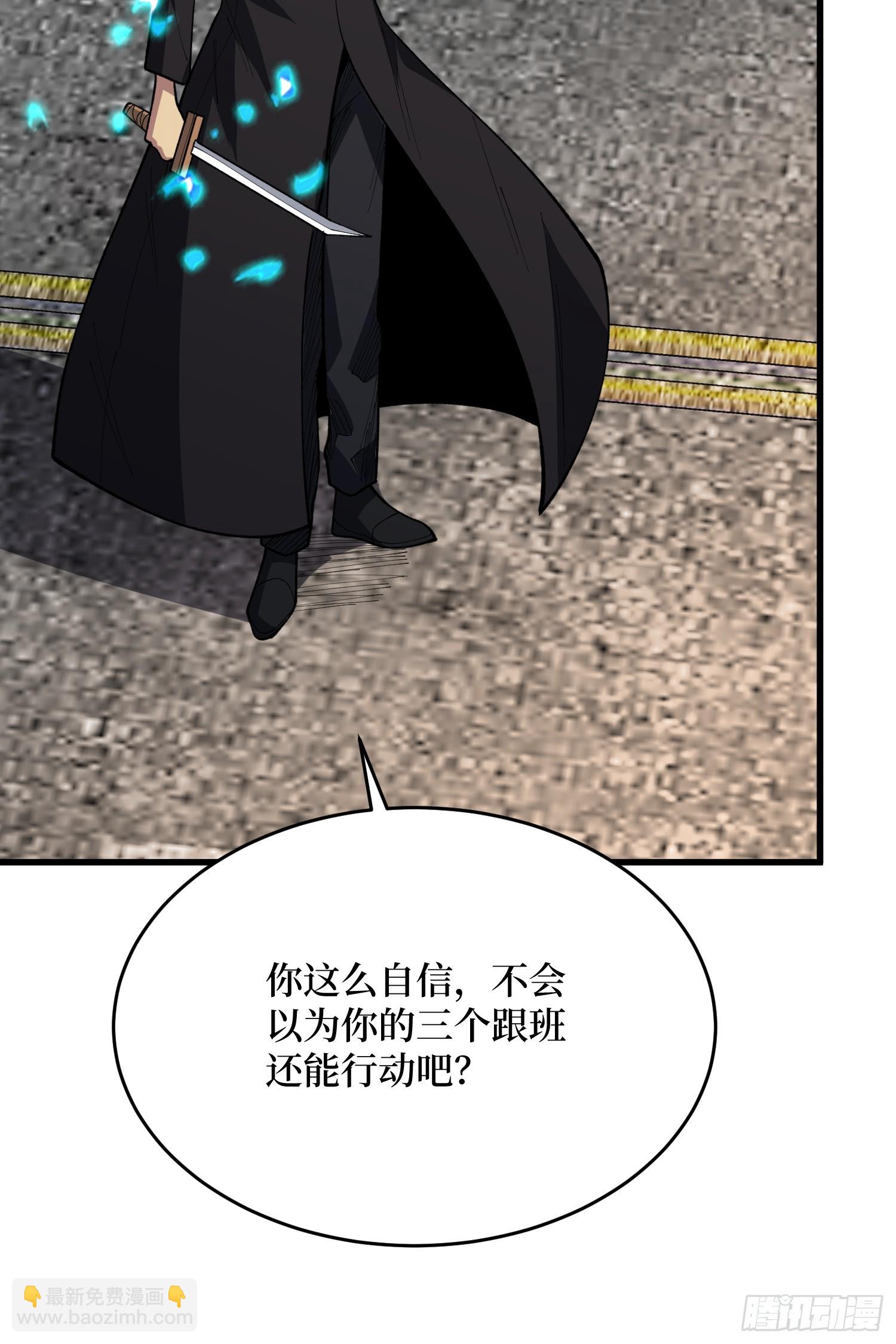 第83话 你还活着，正好(1/2)-第84话