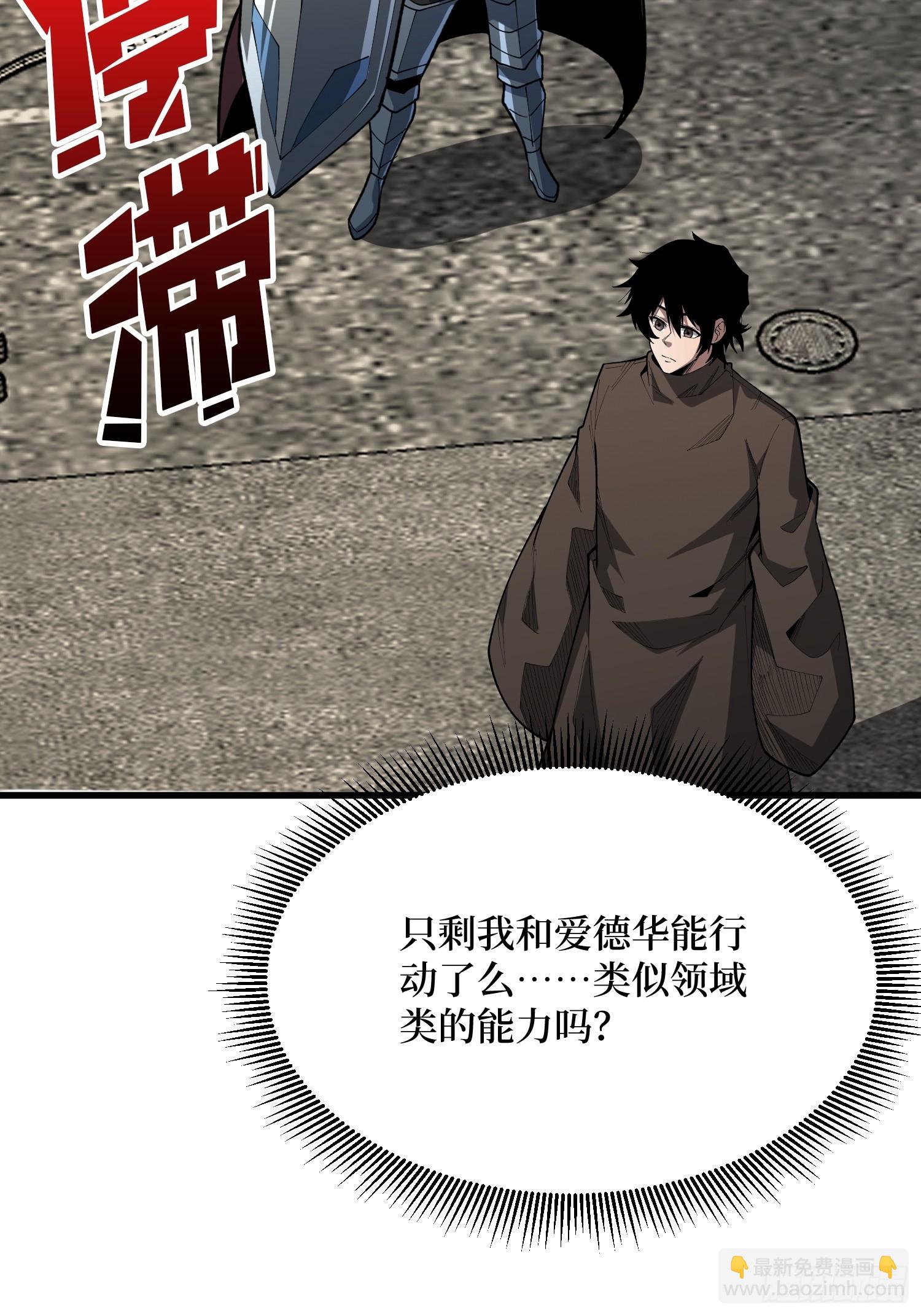 第83话 你还活着，正好(1/2)-第84话