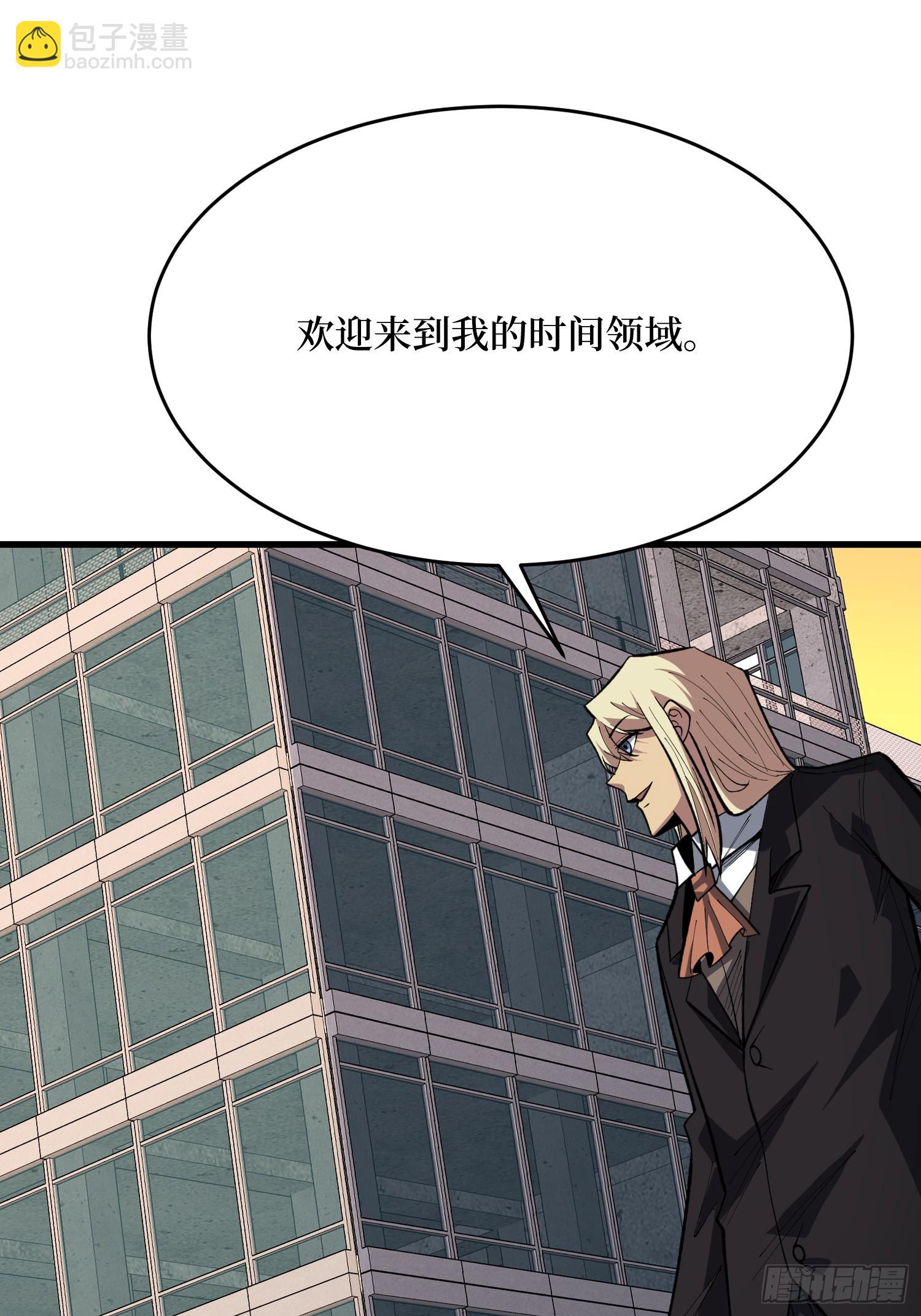 第83话 你还活着，正好(1/2)-第84话