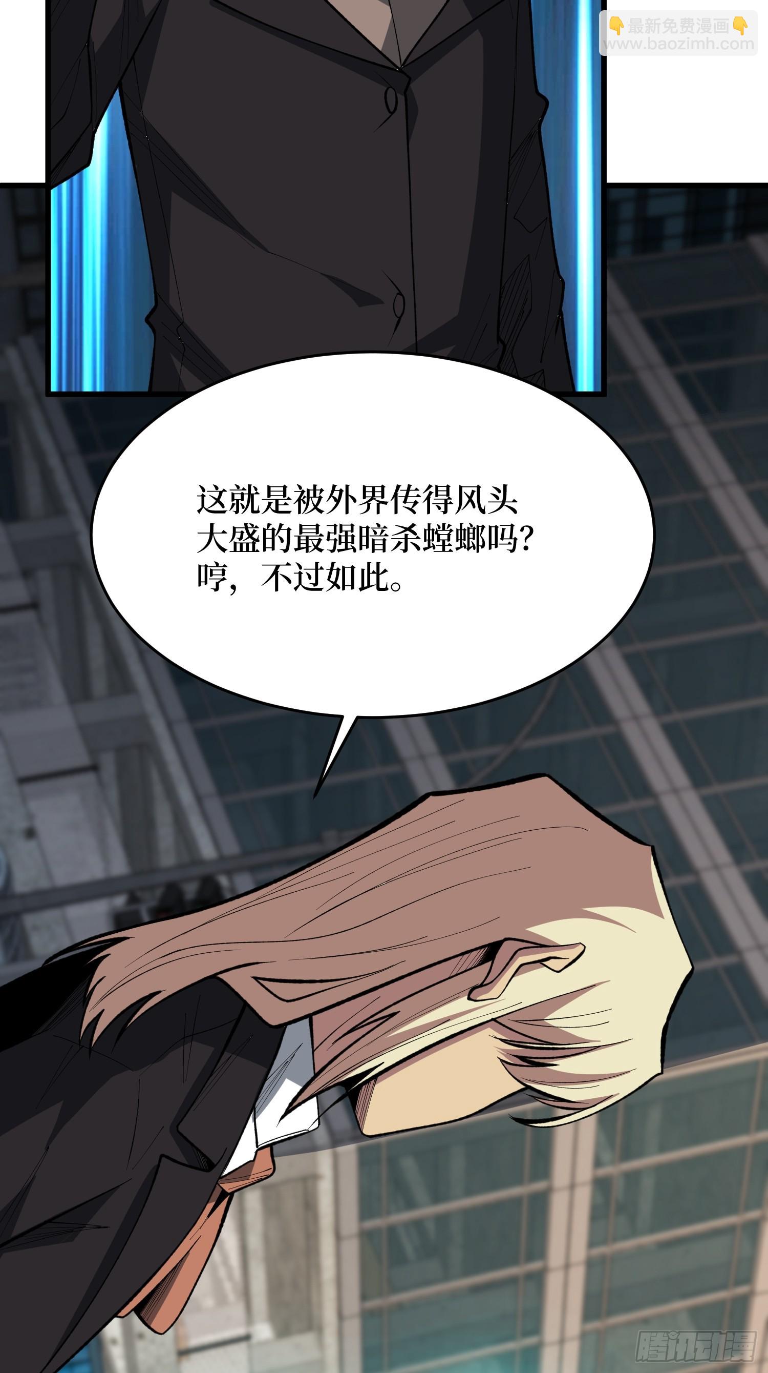 第83话 你还活着，正好(1/2)-第84话