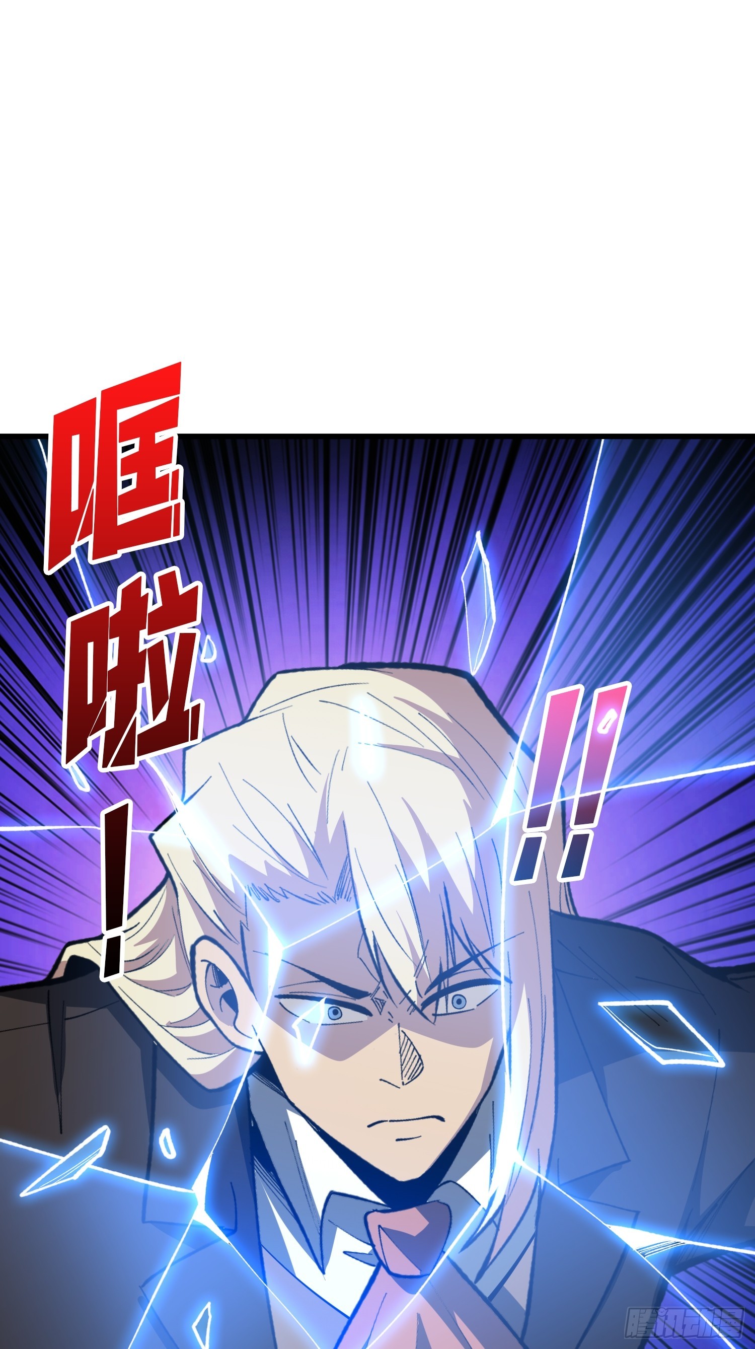 第85话 你终于要出声了吗？(1/2)-第86话