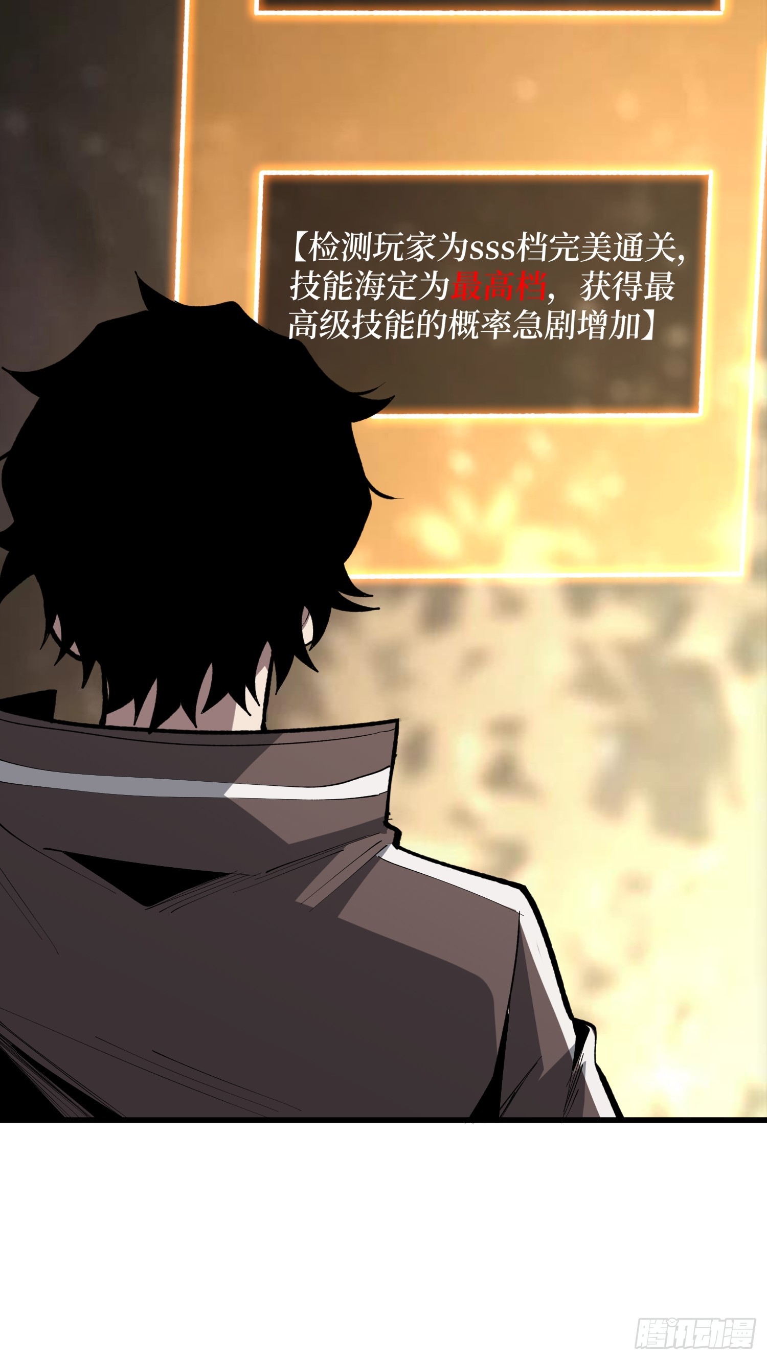 第85话 你终于要出声了吗？(1/2)-第86话