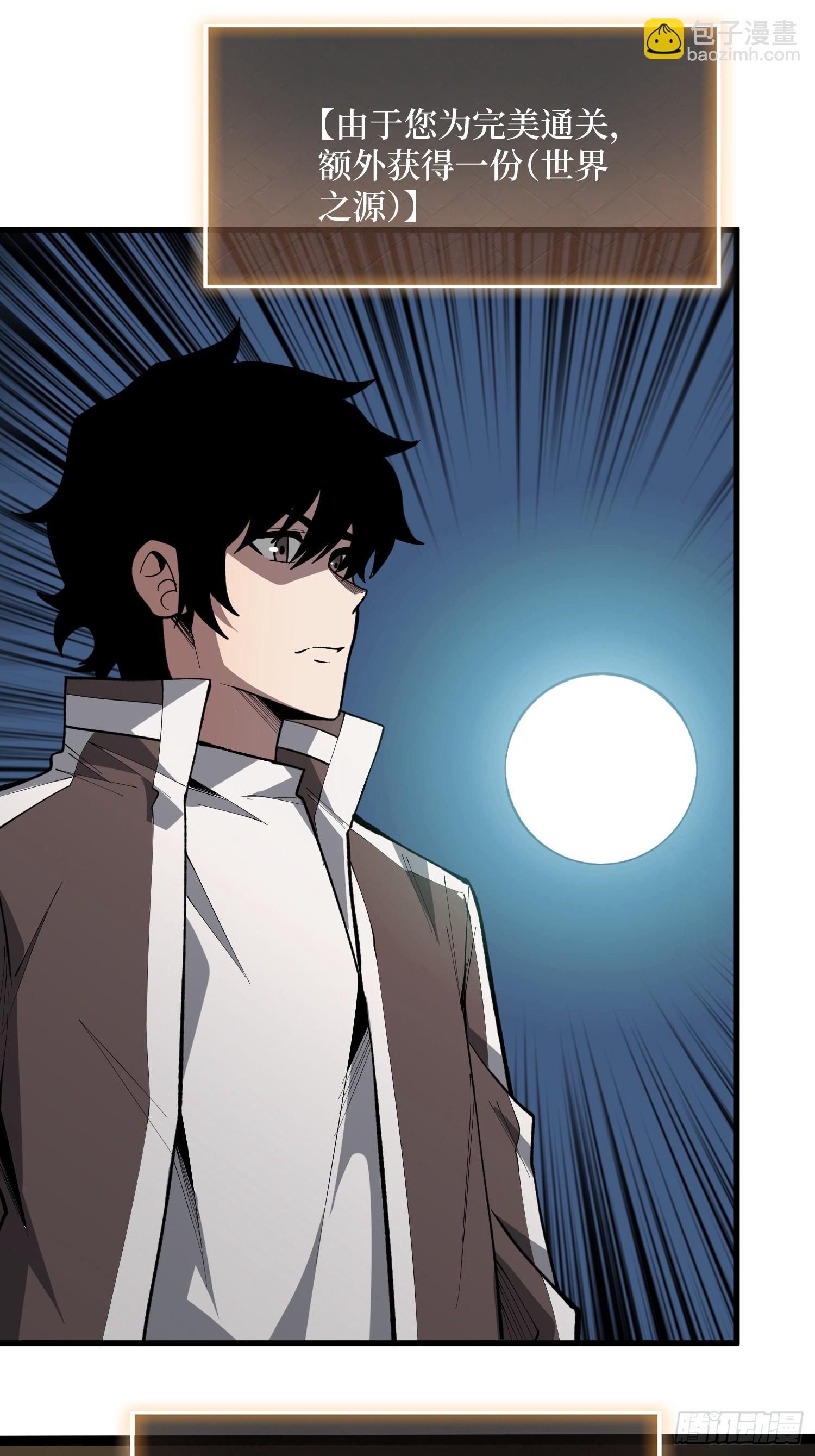 第85话 你终于要出声了吗？(1/2)-第86话