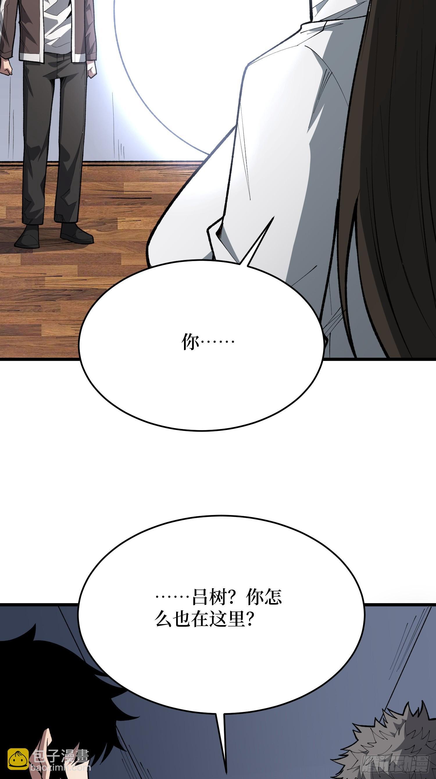 第85话 你终于要出声了吗？(1/2)-第86话