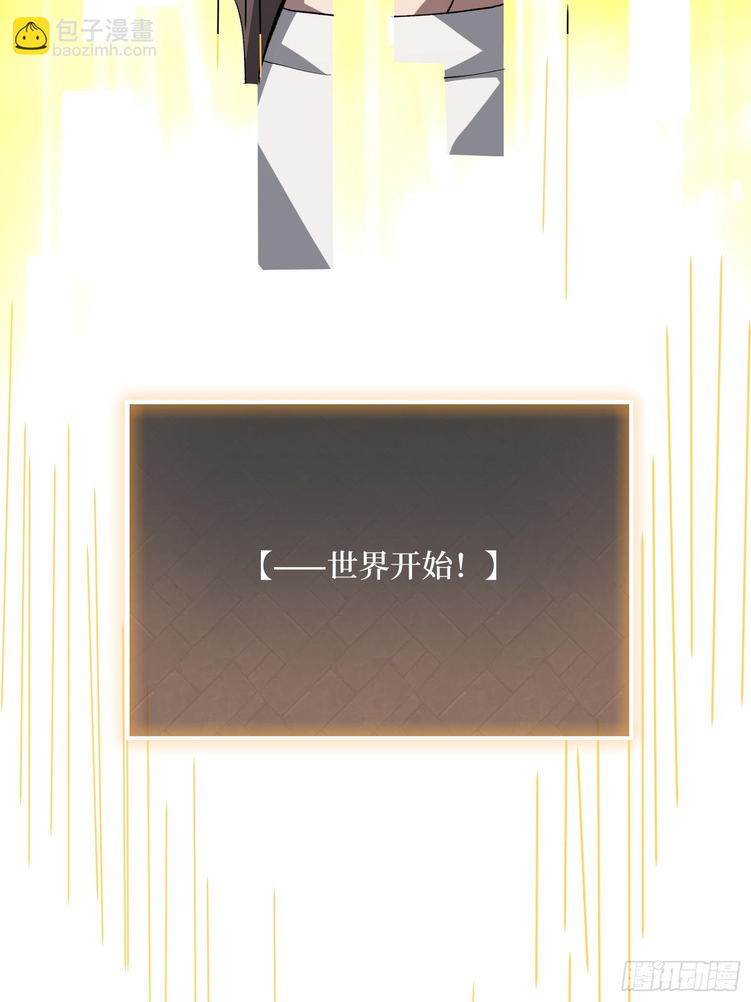 第87话 第四世界-第88话