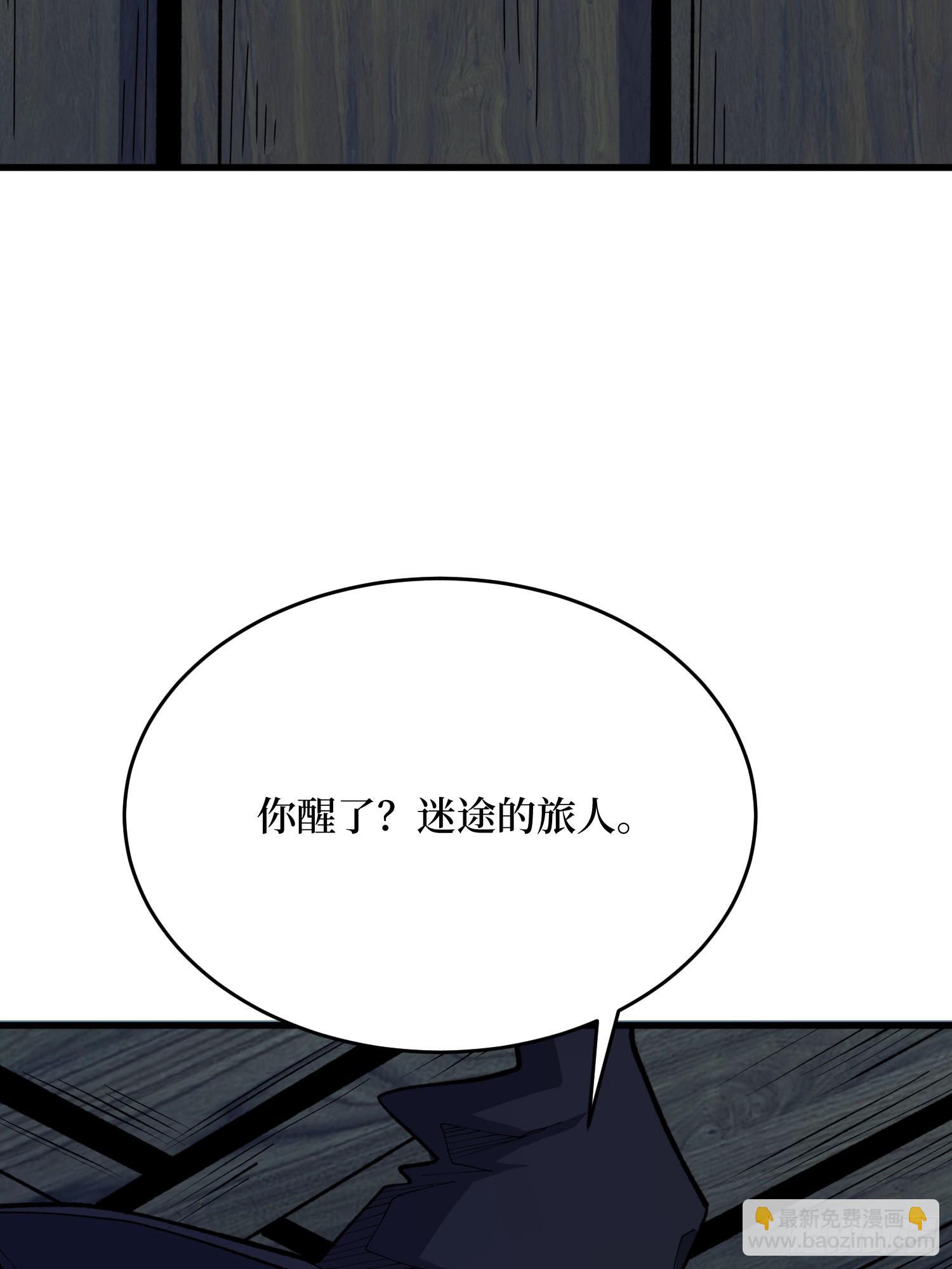 第87话 第四世界-第88话