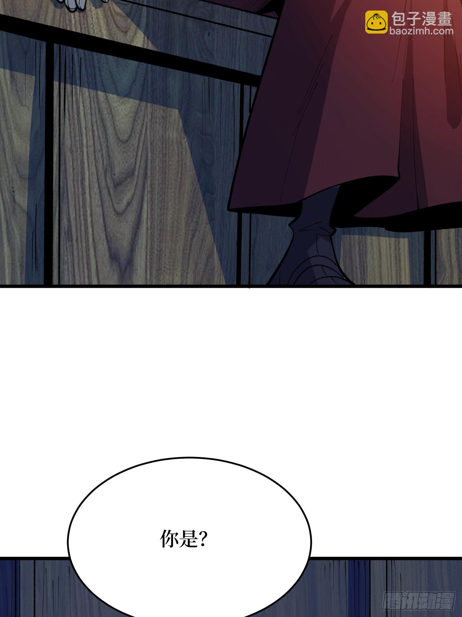 第87话 第四世界-第88话