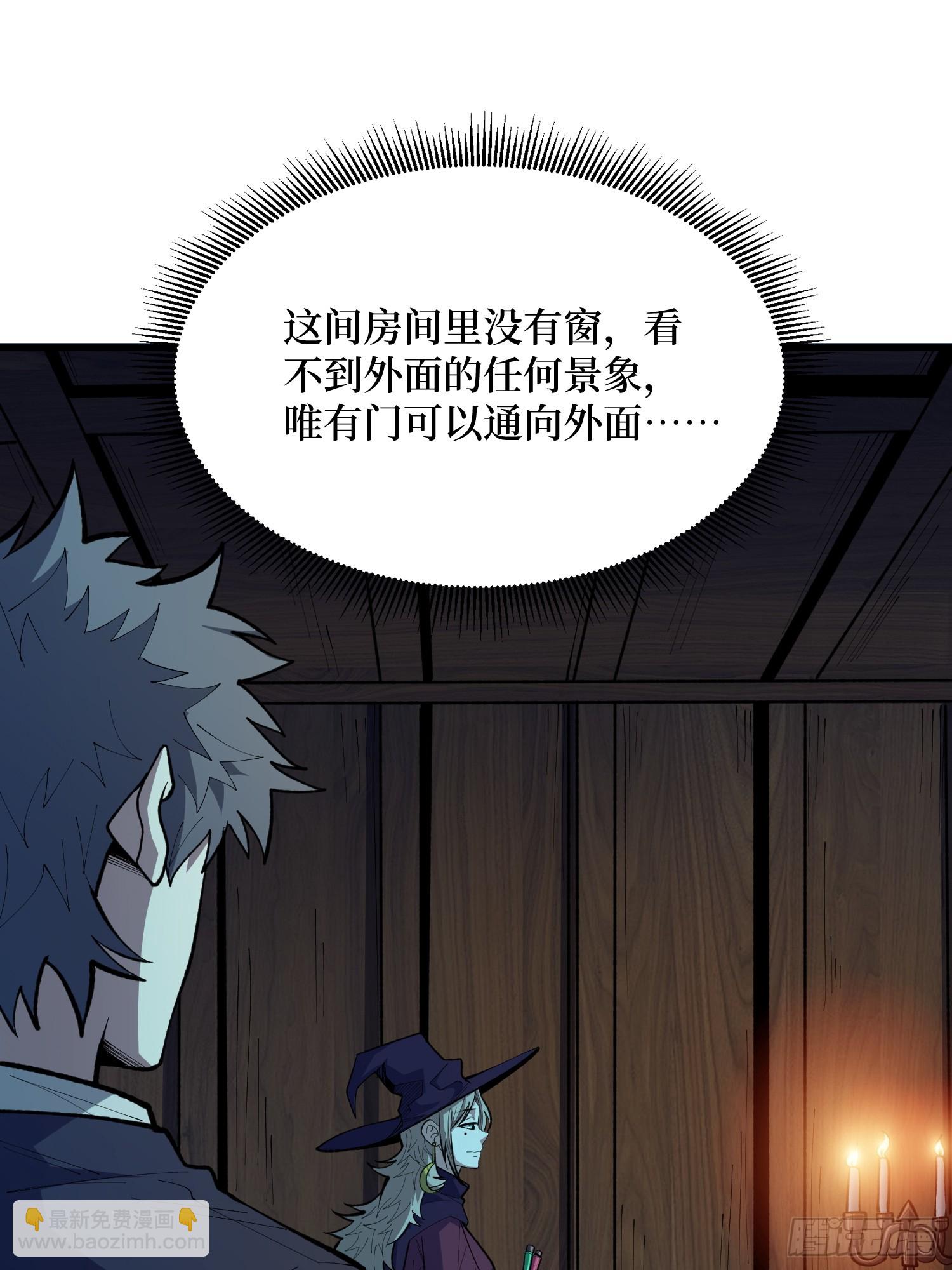 第87话 第四世界-第88话