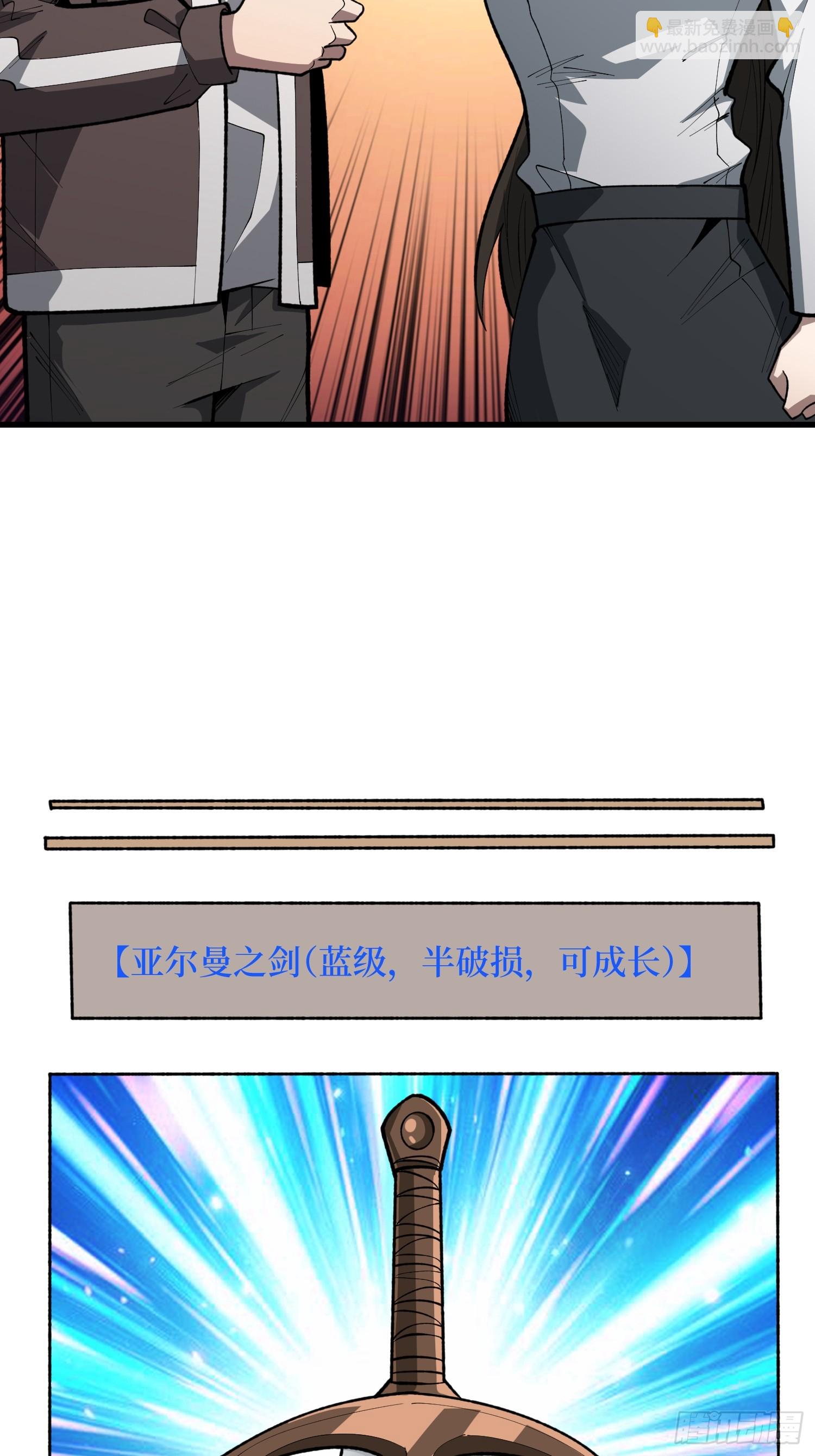 第87话 第四世界-第88话