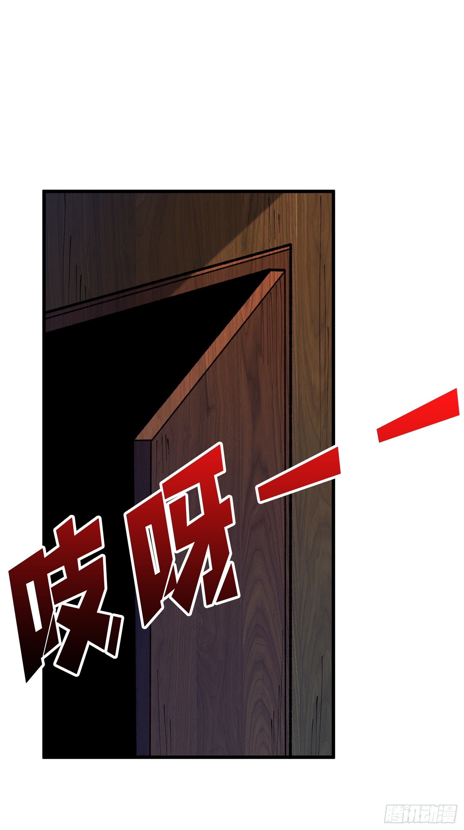 第87话 第四世界-第88话