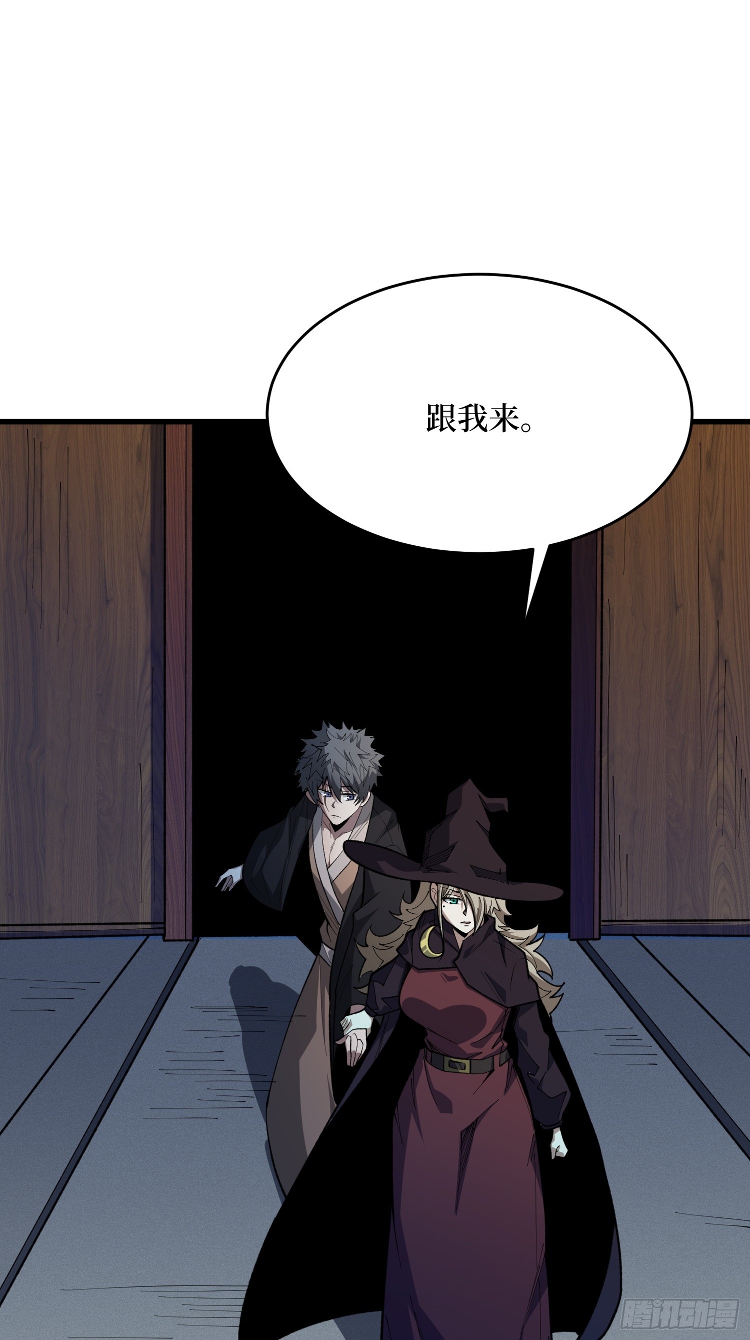 第87话 第四世界-第88话