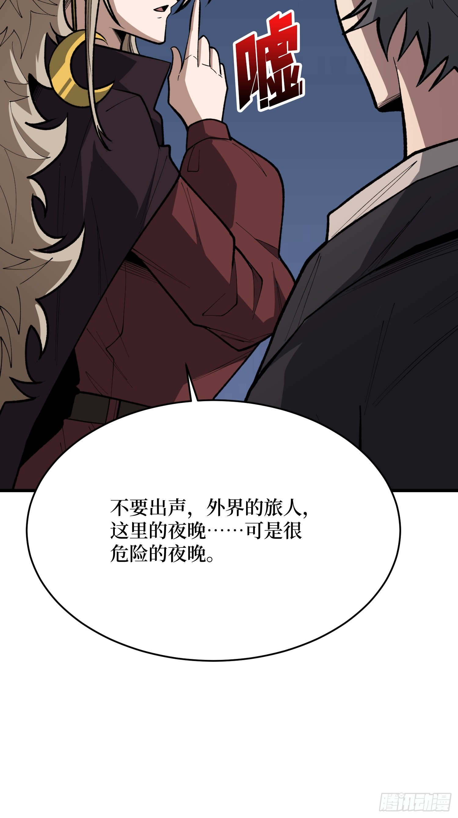 第87话 第四世界-第88话