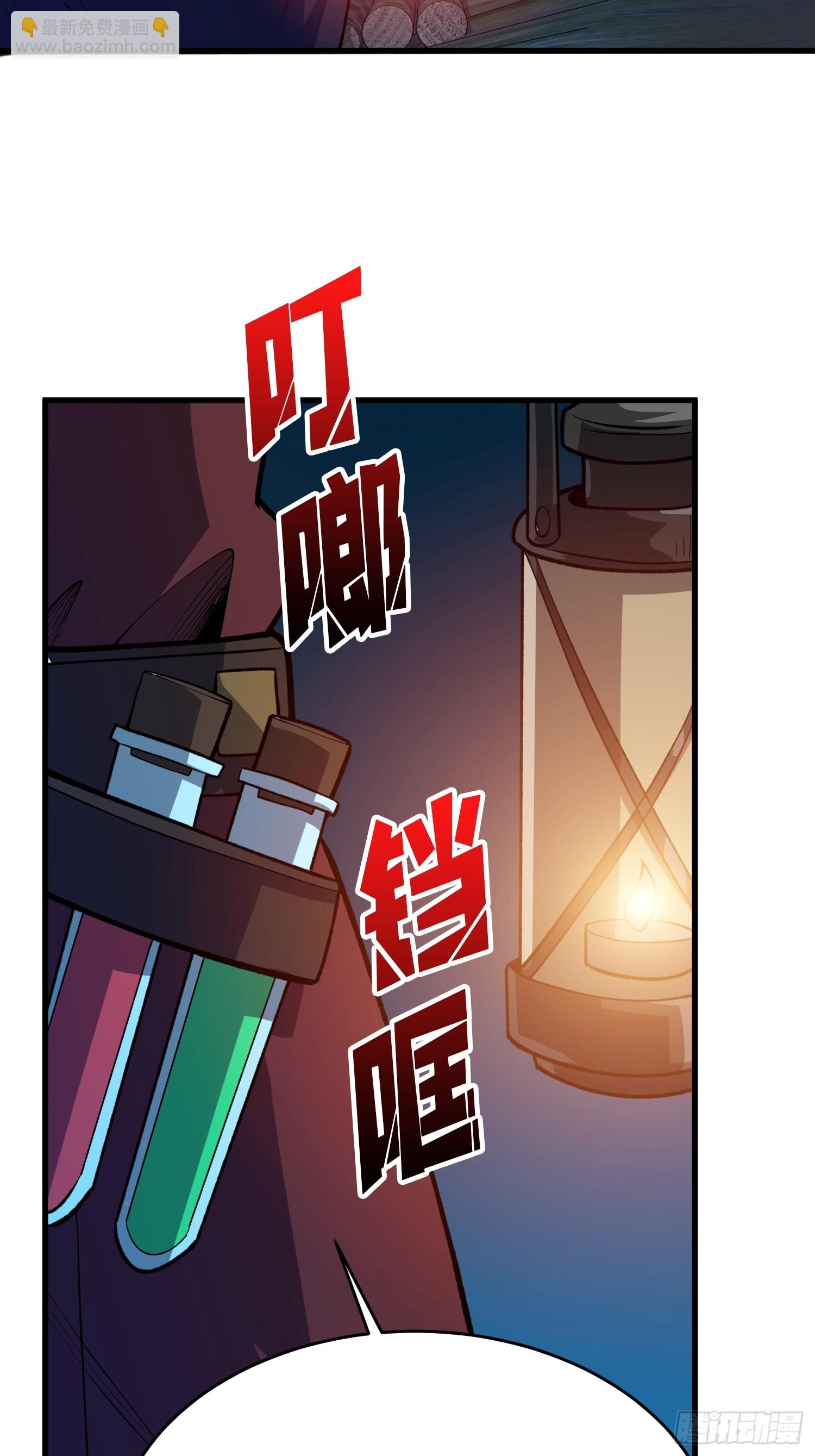 第87话 第四世界-第88话