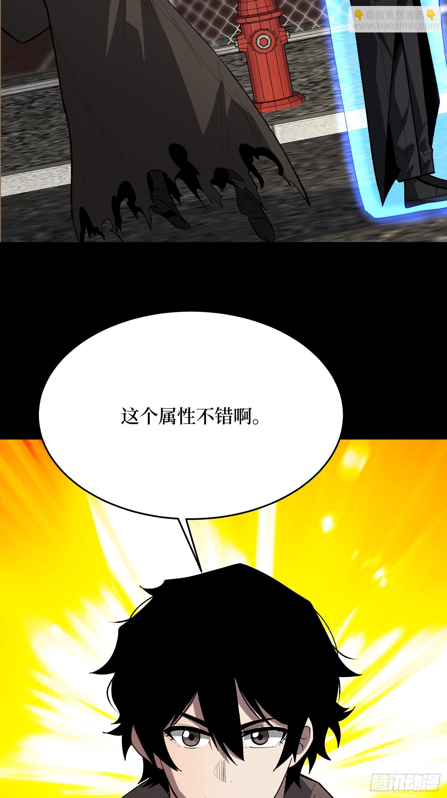 第87话 第四世界-第88话
