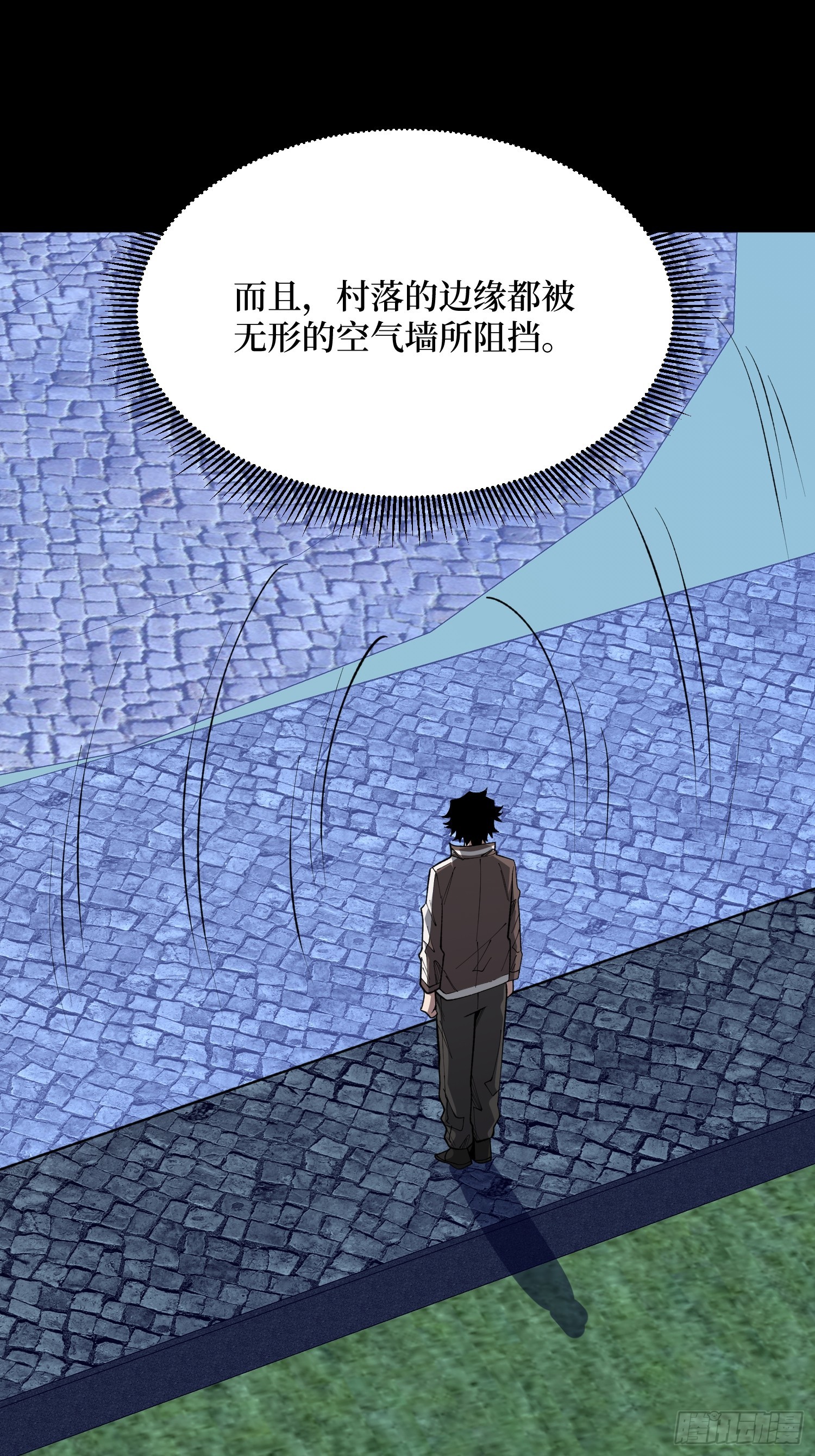 第89话 女巫，请行动-第90话