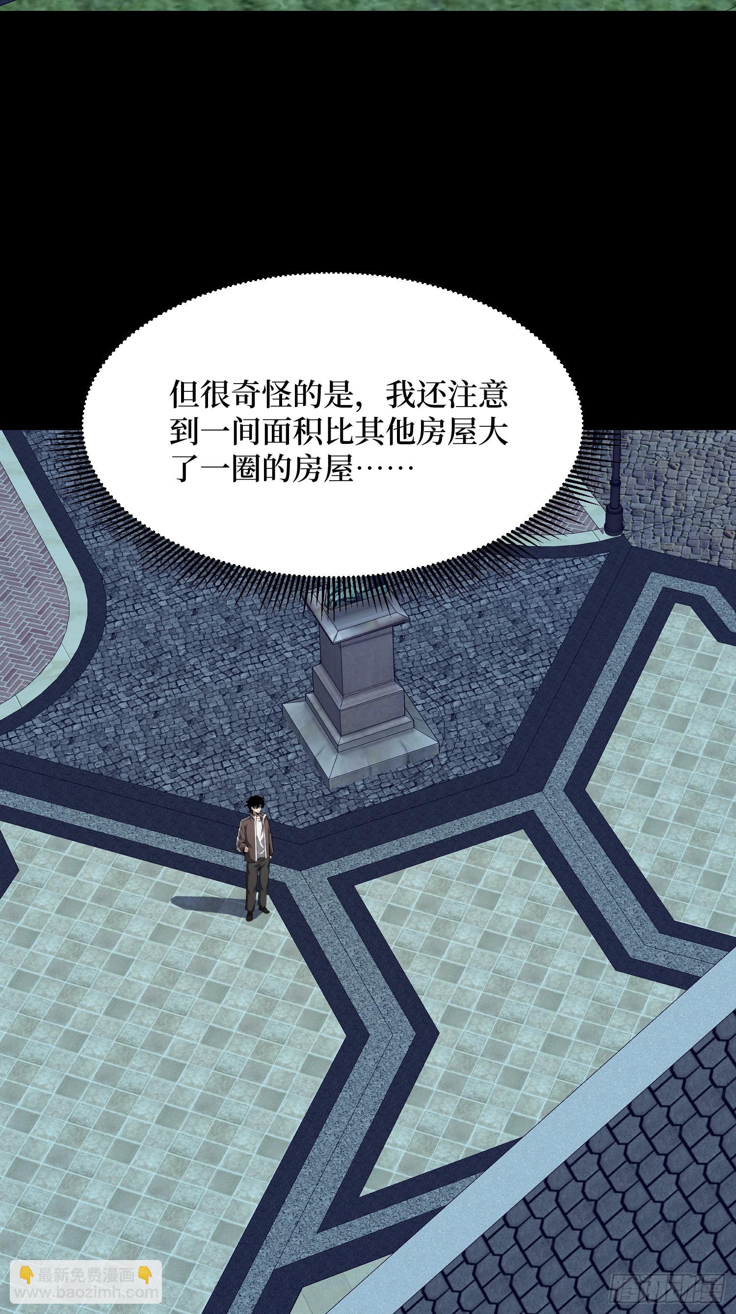 第89话 女巫，请行动-第90话