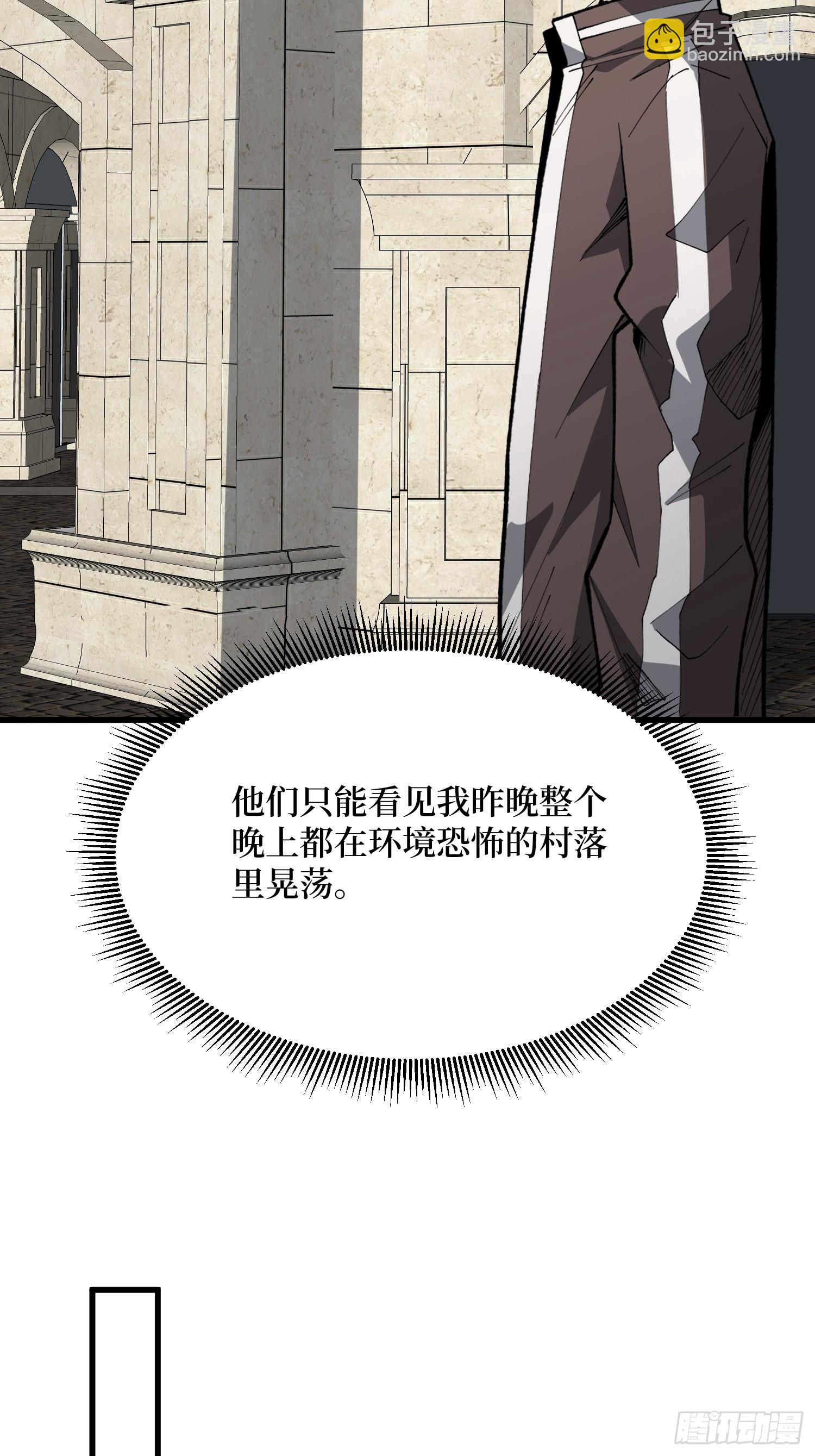 第89话 女巫，请行动-第90话