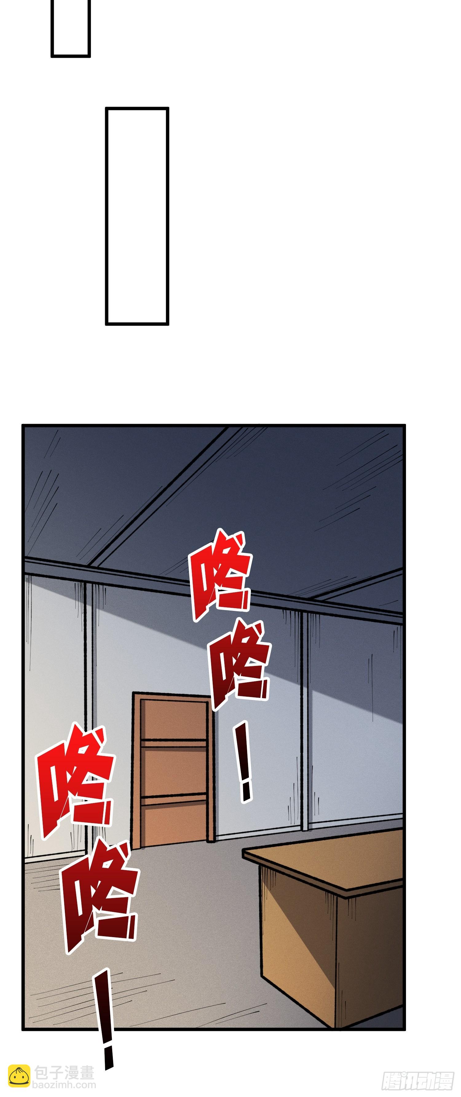 第89话 女巫，请行动-第90话