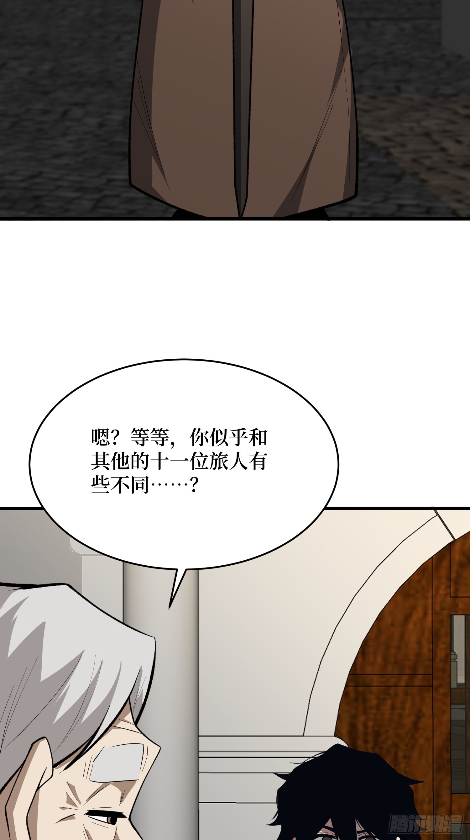 第89话 女巫，请行动-第90话