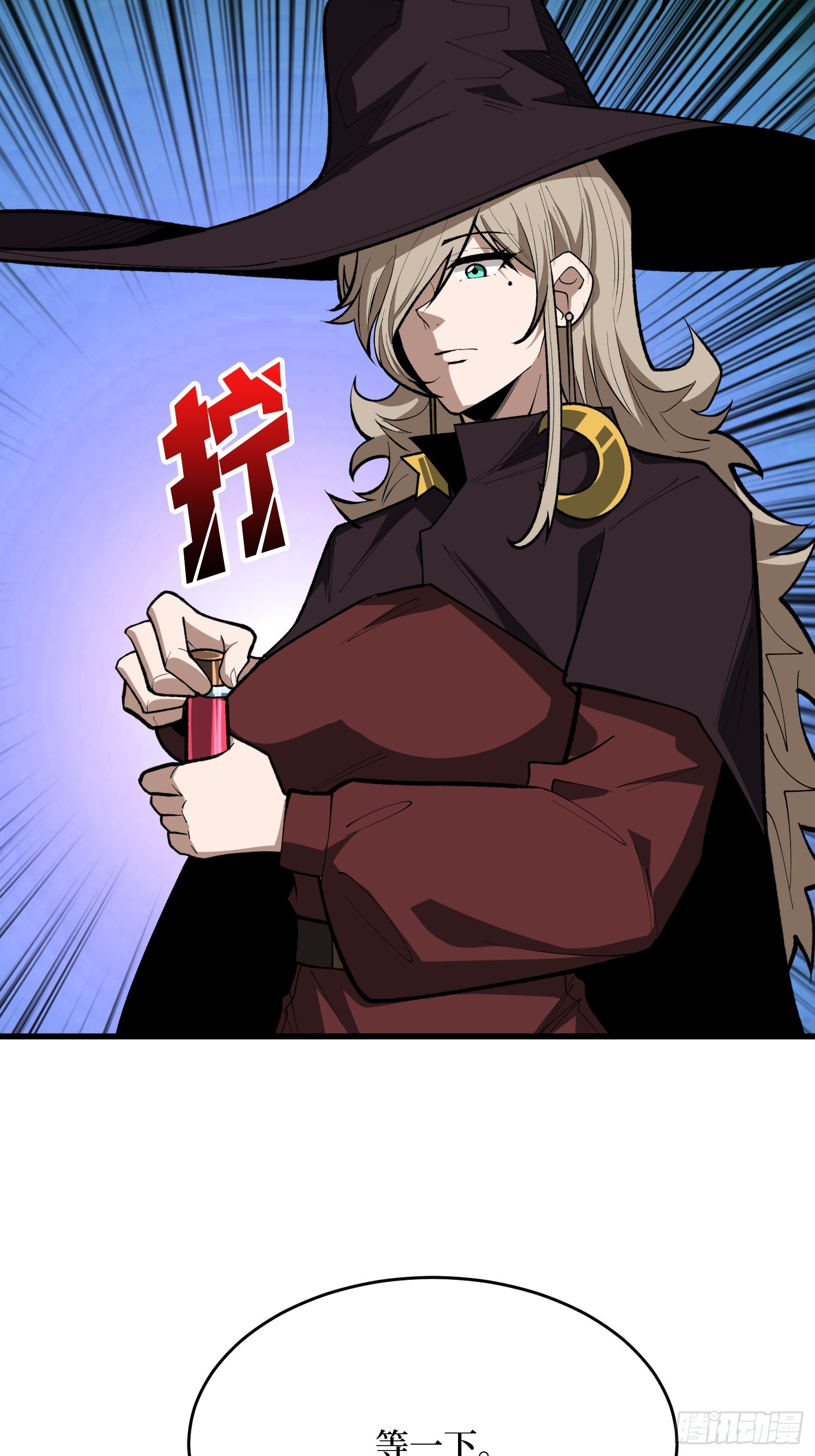 第89话 女巫，请行动-第90话